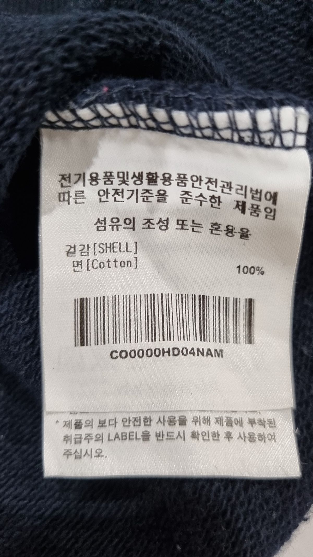 커버낫(COVERNAT) 후드 티셔츠 M