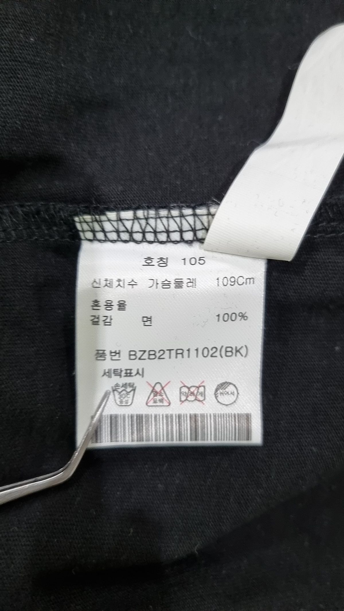앤드지(AND Z) 반소매 티셔츠 105