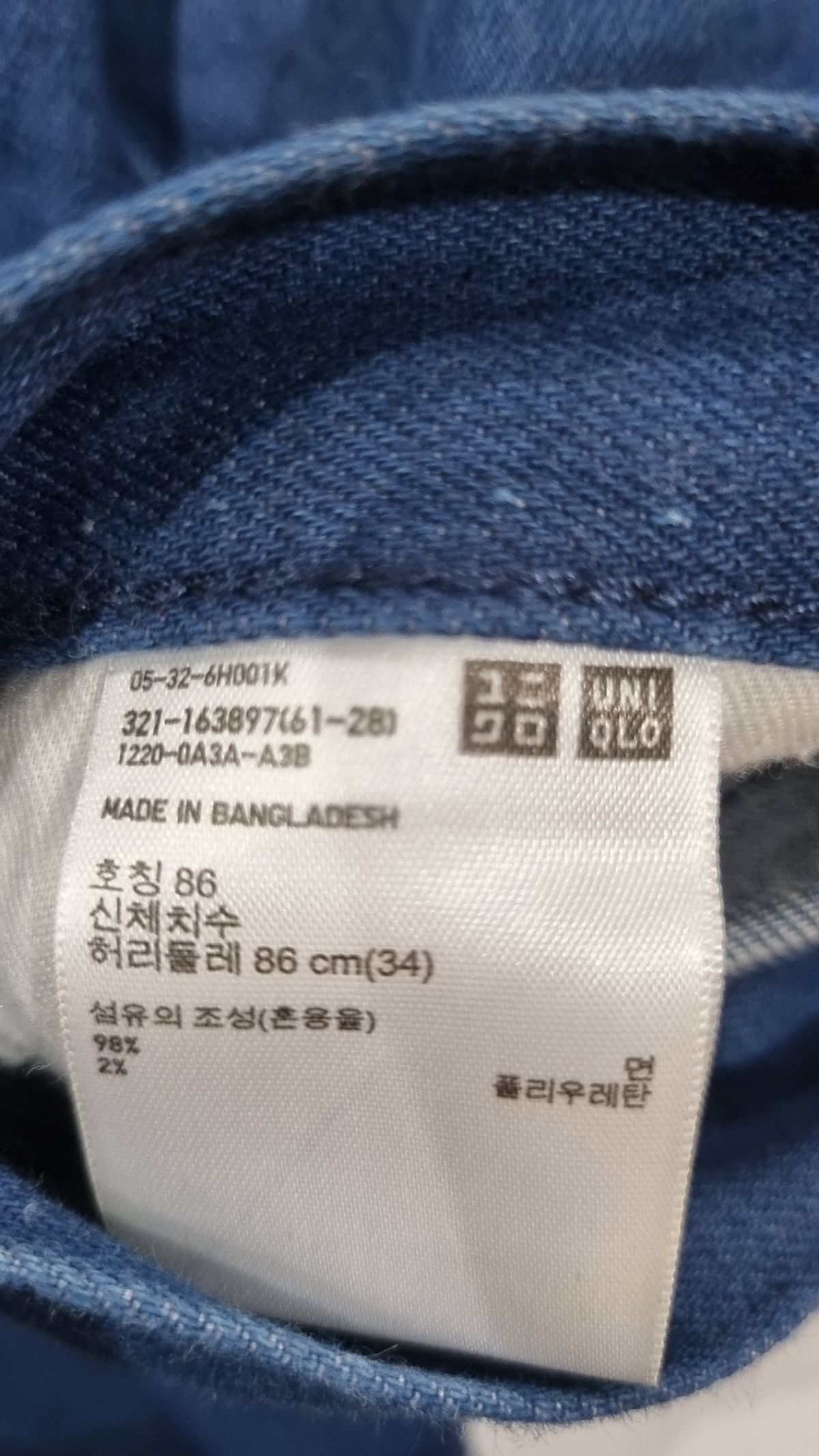 유니클로(UNIQLO) 청/데님 팬츠 86
