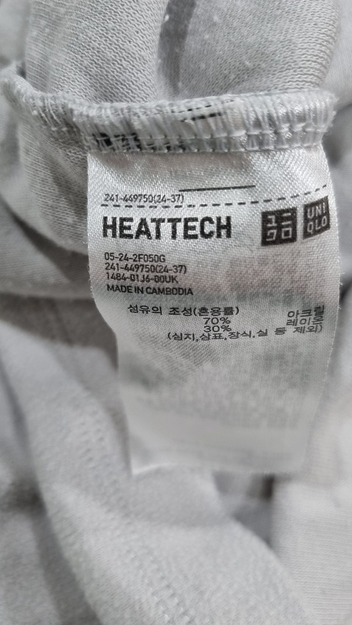 유니클로(UNIQLO) 긴소매 티셔츠 XL