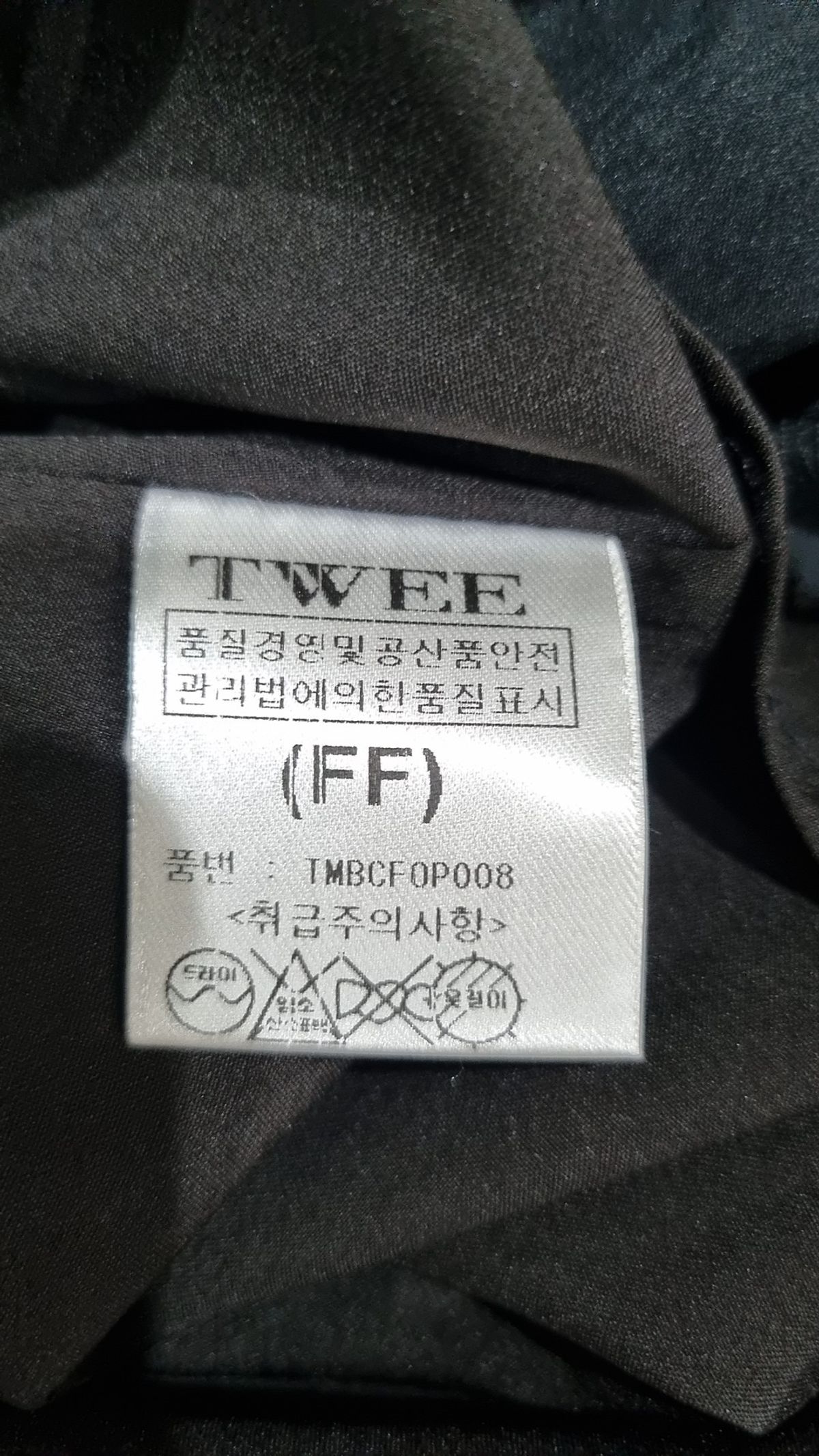 트위(TWEE) 미니 원피스 FREE