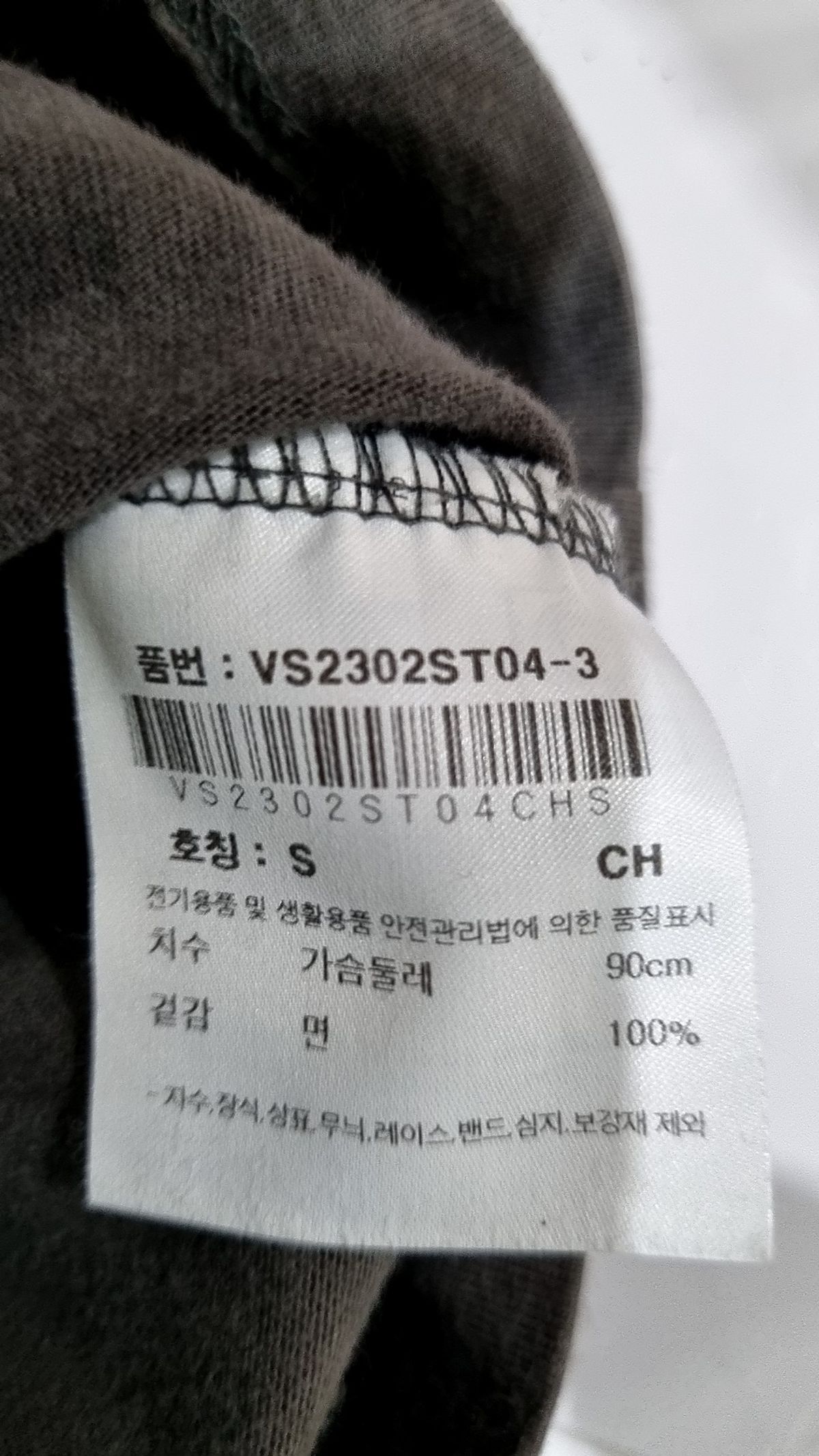 비전스트릿웨어(VISION STREETWEAR) 반소매 티셔츠 S