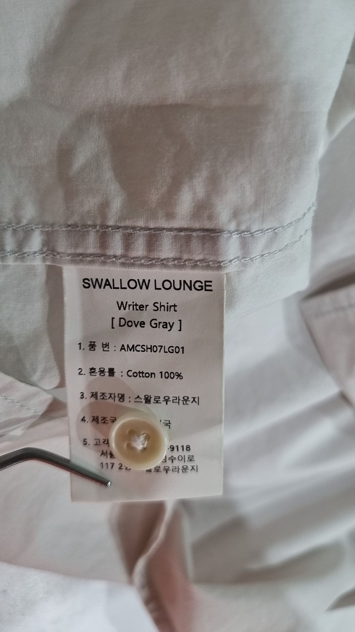 어나더 오피스(ANOTHER OFFICE) 캐주얼 셔츠 02