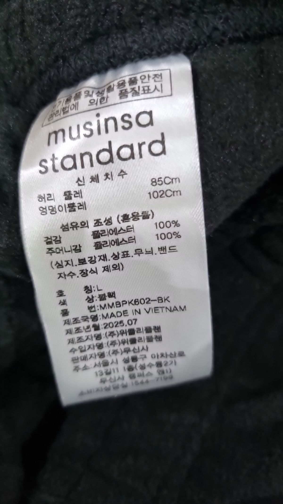 무신사 스탠다드(MUSINSA STANDARD) 트레이닝 팬츠 L