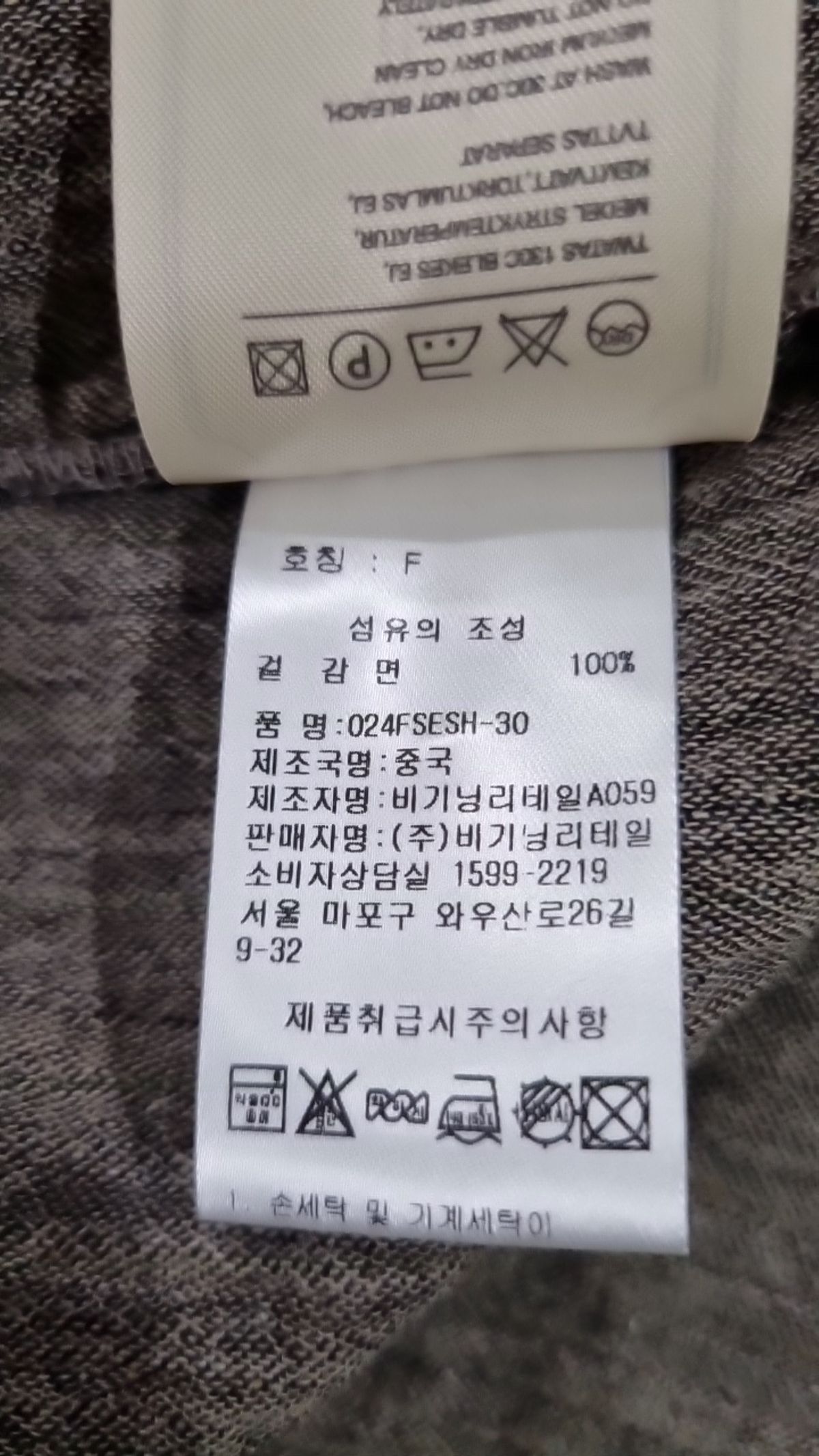 오버듀플레어(OVERDUEFLAIR) 캐주얼 셔츠 FREE