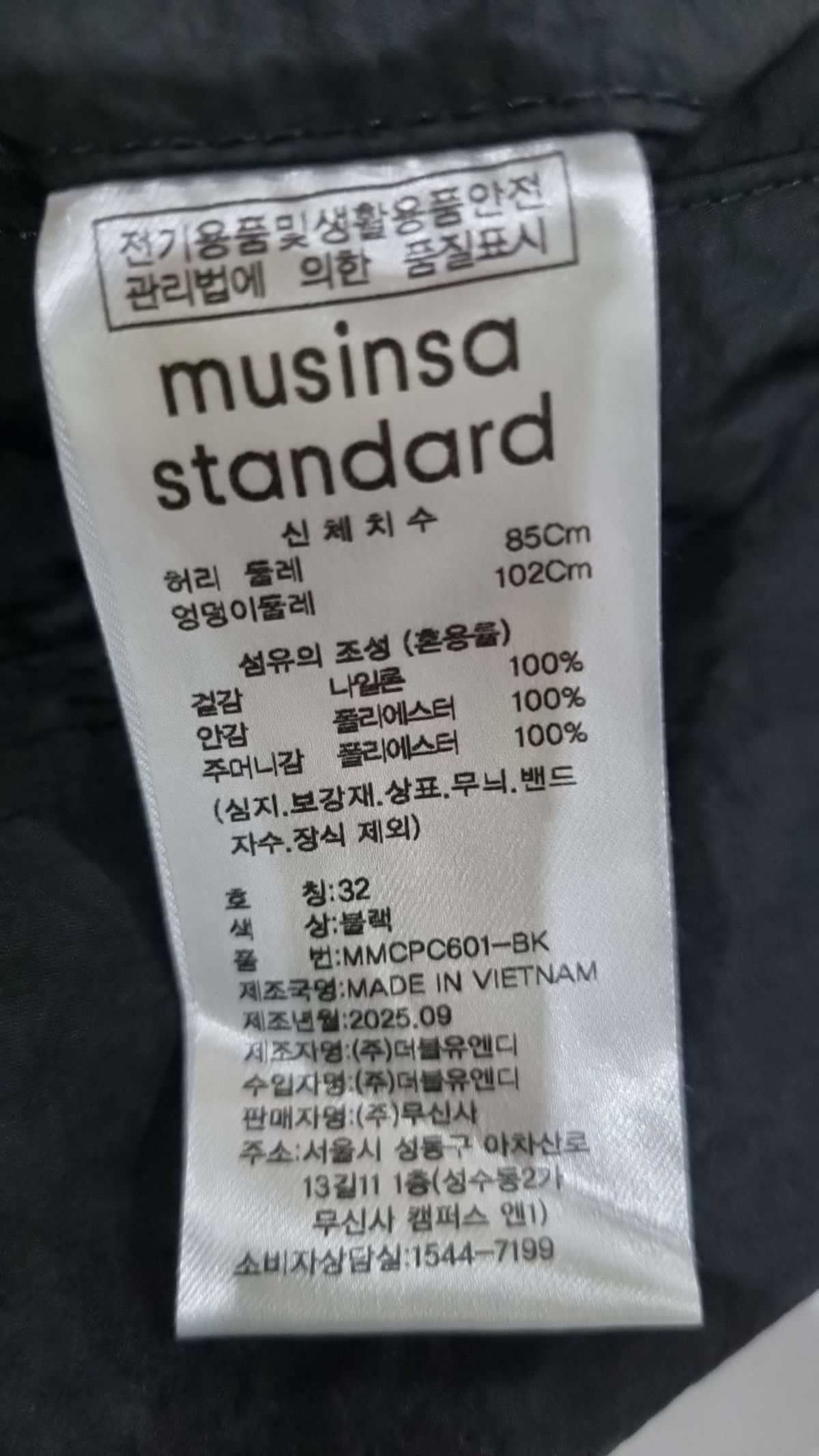 무신사 스탠다드(MUSINSA STANDARD) 트레이닝 팬츠 32