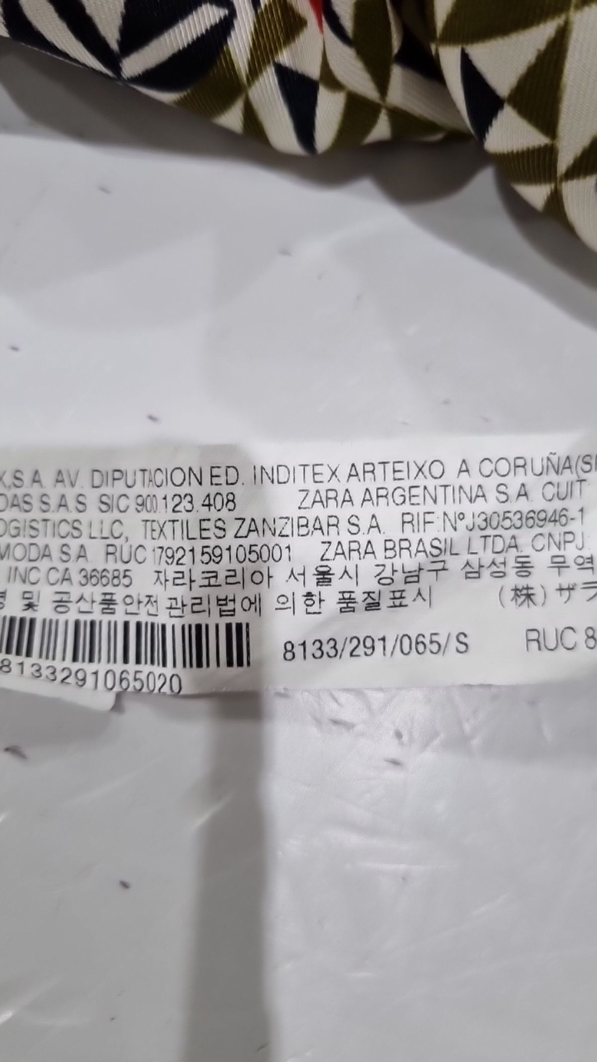 자라(ZARA) 맥시 원피스 S
