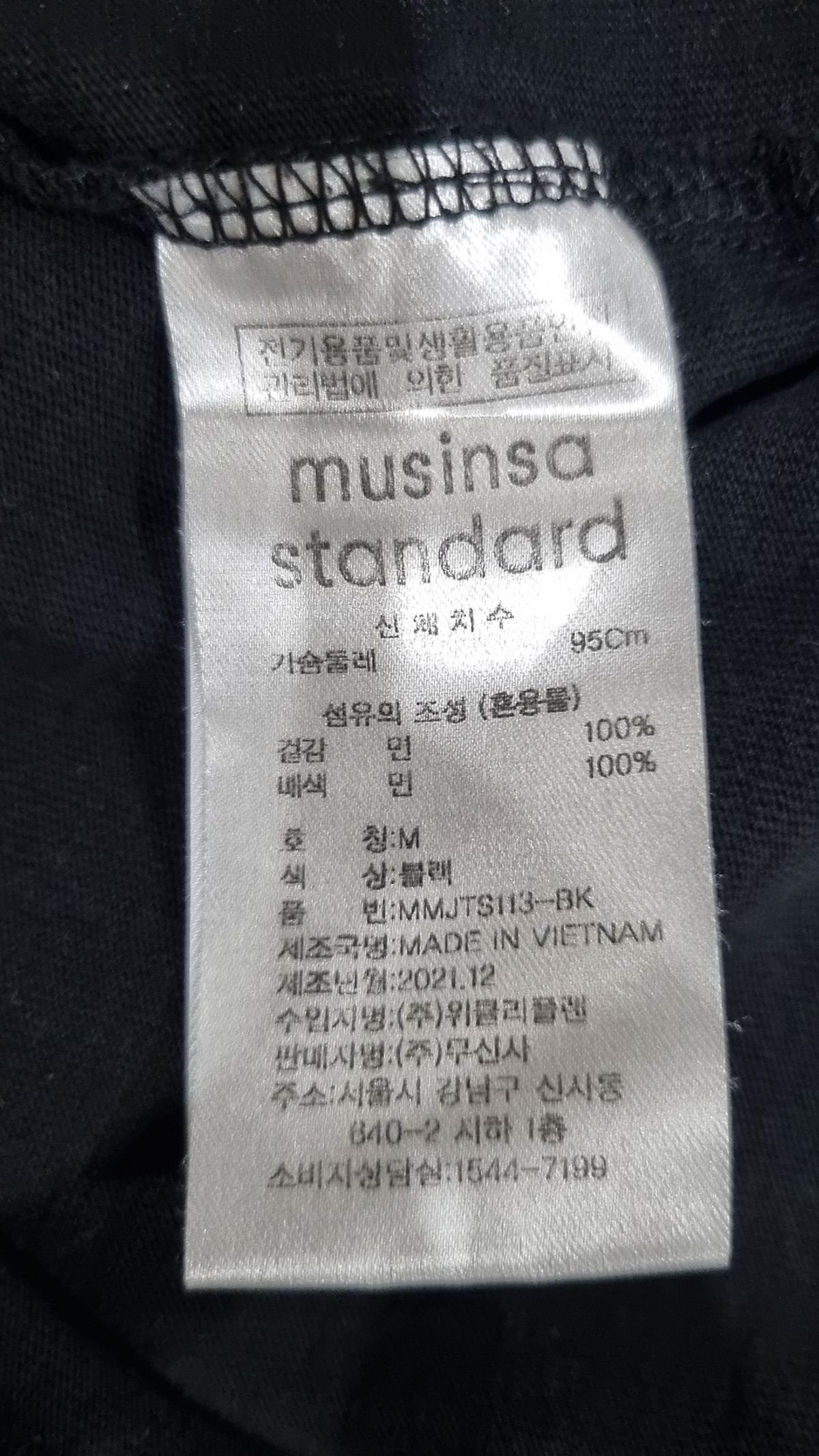 무신사 스탠다드(MUSINSA STANDARD) 반소매 티셔츠 M