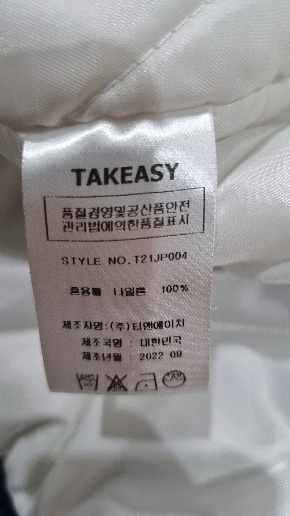 테이크이지(TAKEASY) 라쿠 베이스볼 오버자켓(네이비) L