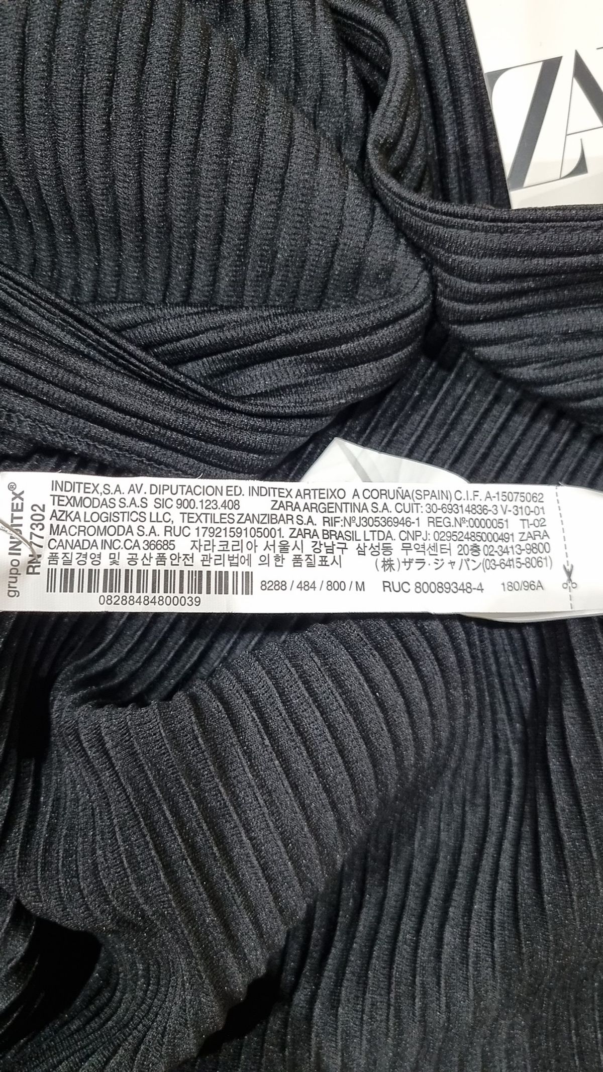 자라(ZARA) 카디건 M
