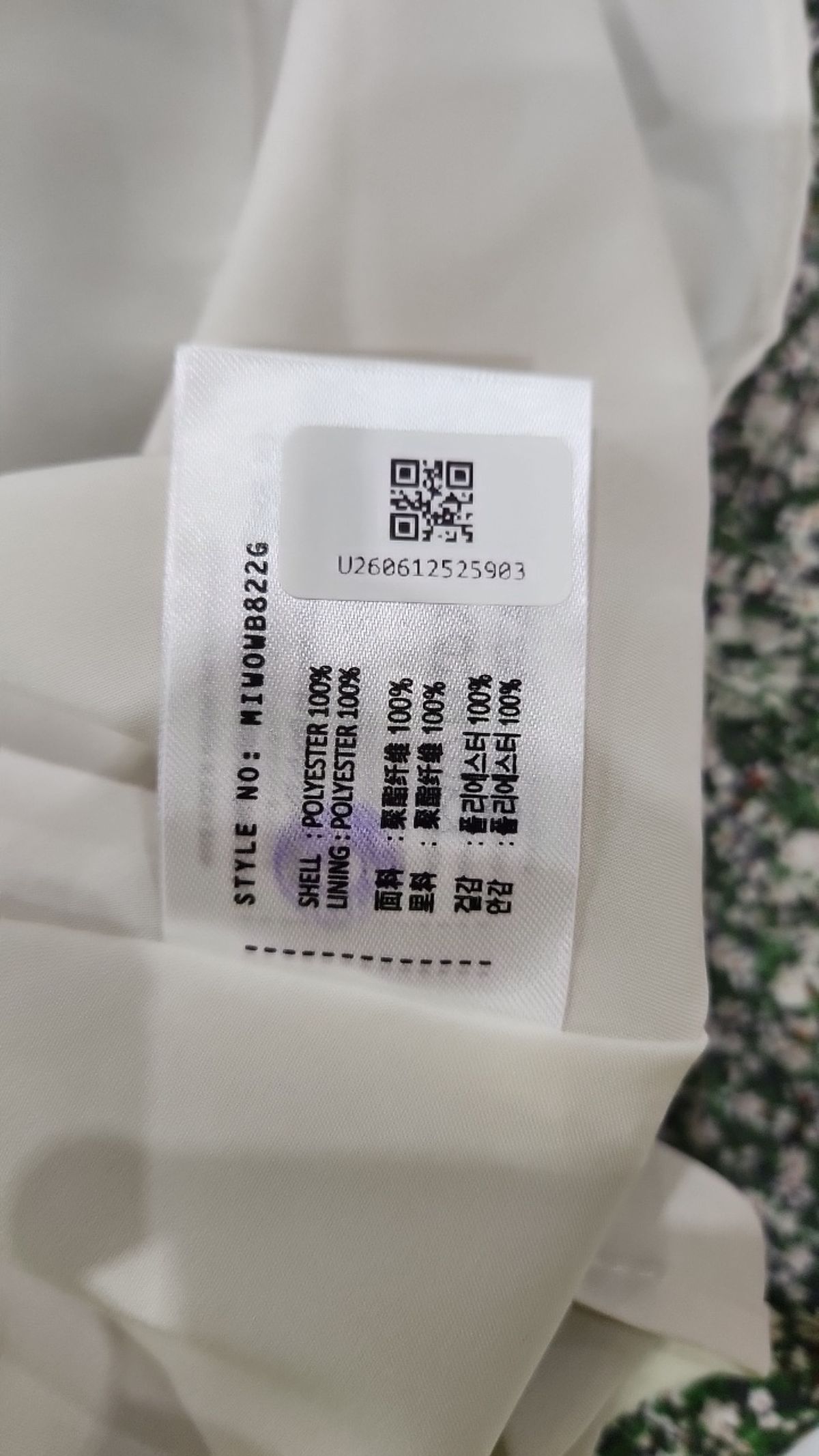 미쏘(MIXXO) 플라워패턴 셔링디테일 원피스 MIWOWB822G L