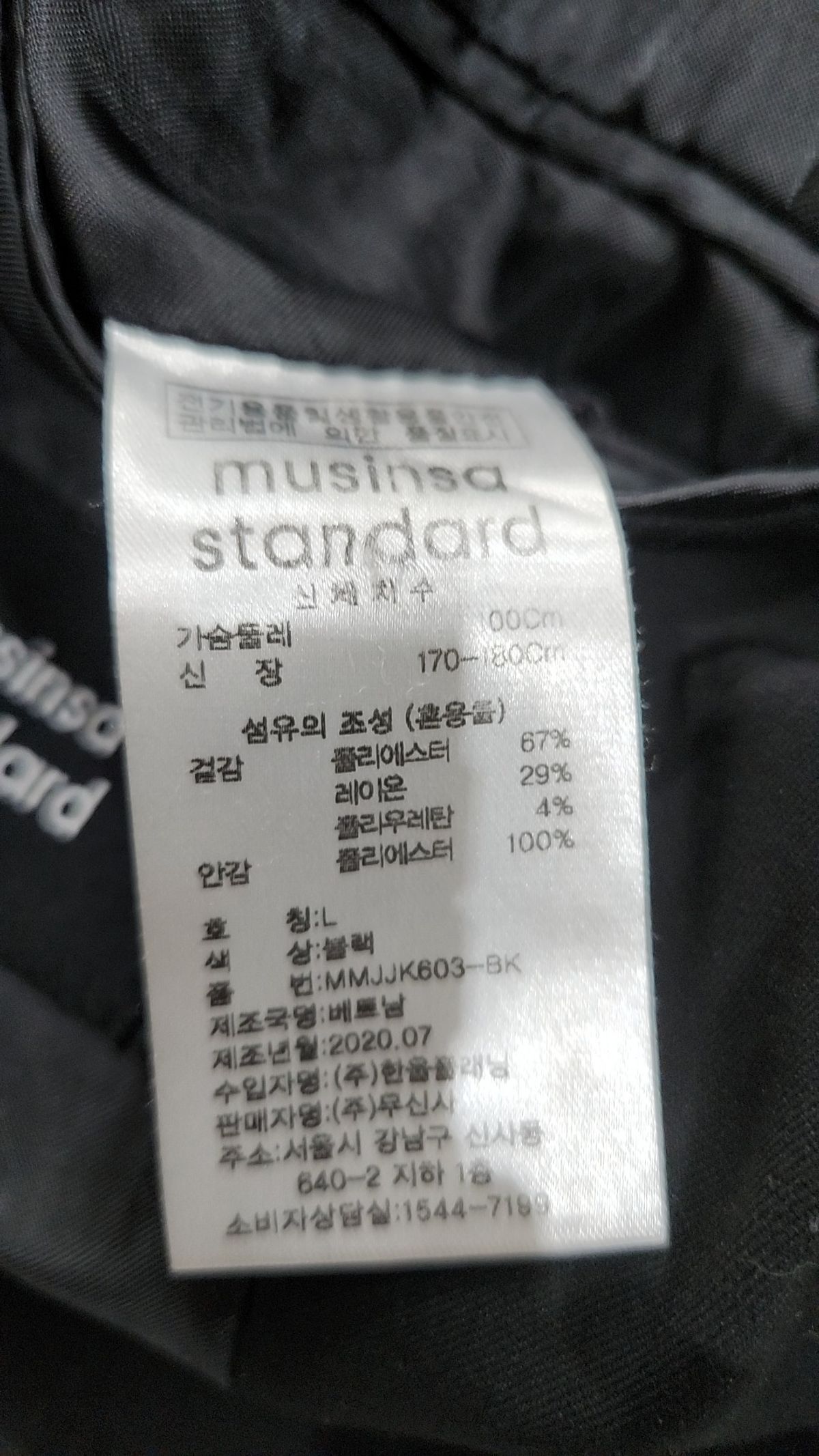 무신사 스탠다드(MUSINSA STANDARD) 오버사이즈 3버튼 블레이저 [블랙] L