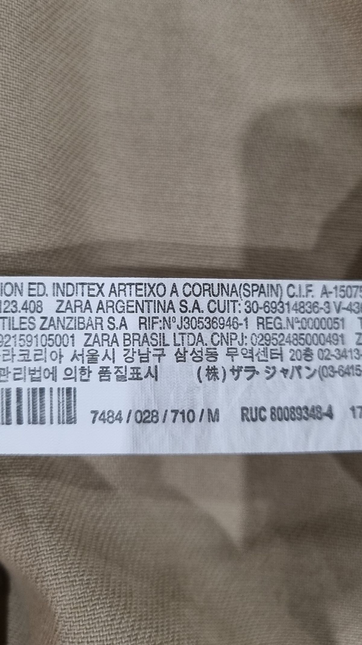 자라(ZARA) 데님/트러커 재킷 M
