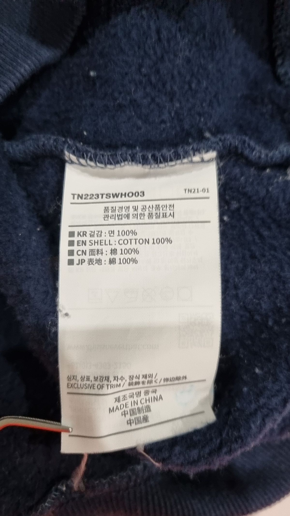 디스이즈네버댓(THISISNEVERTHAT) ET-Logo Hoodie Navy S