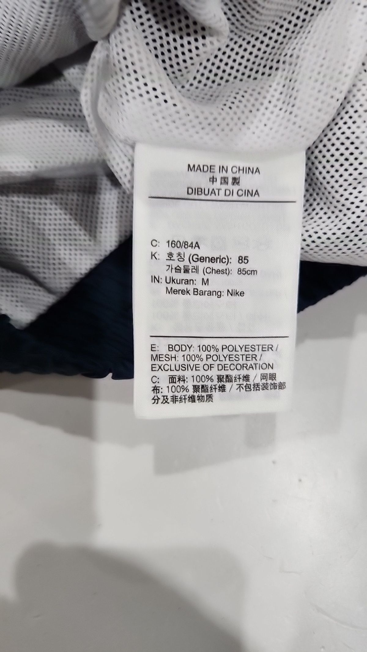 나이키(NIKE) 나일론/코치 재킷 85