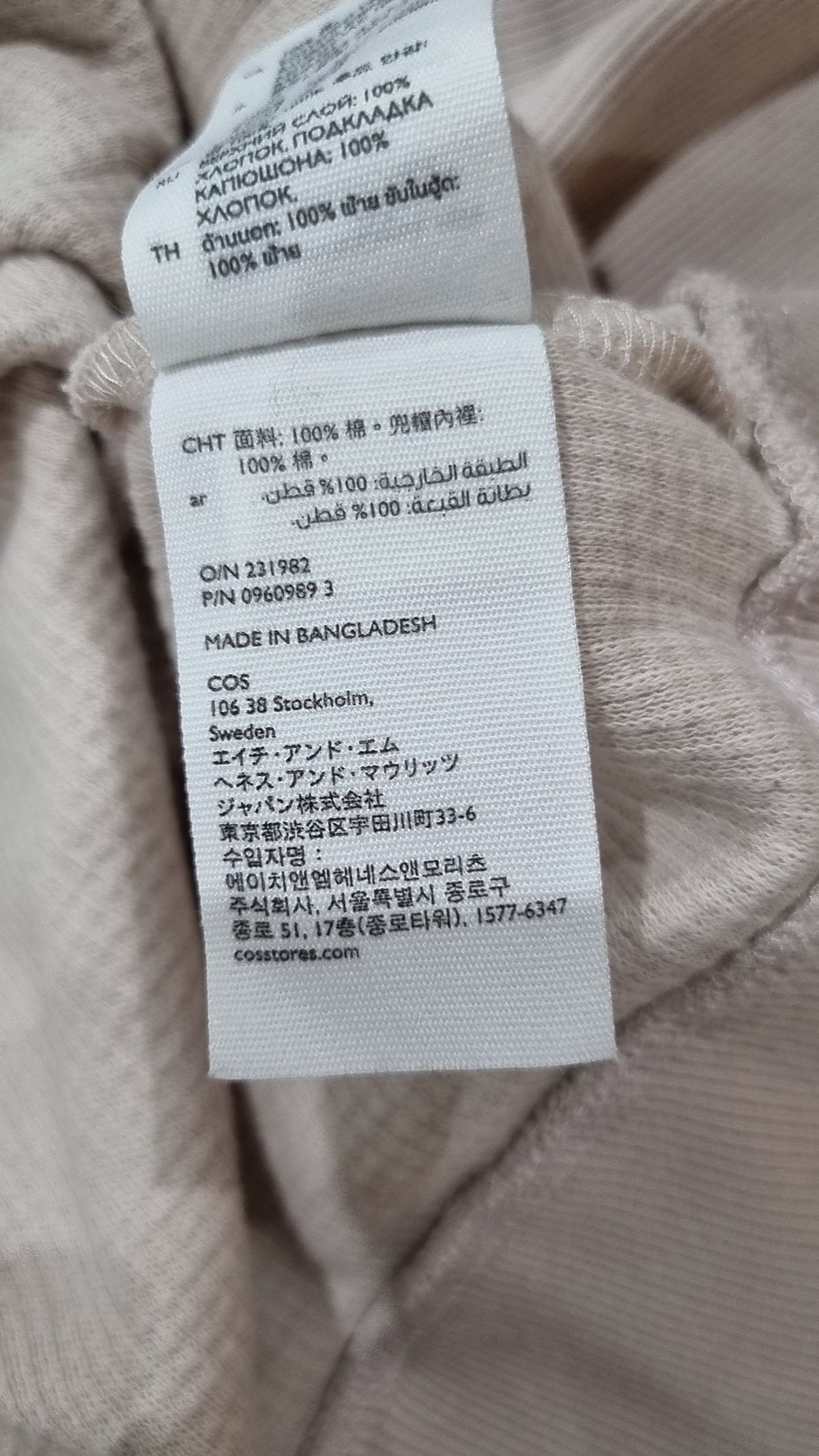 코스(COS) 후드 티셔츠 XS