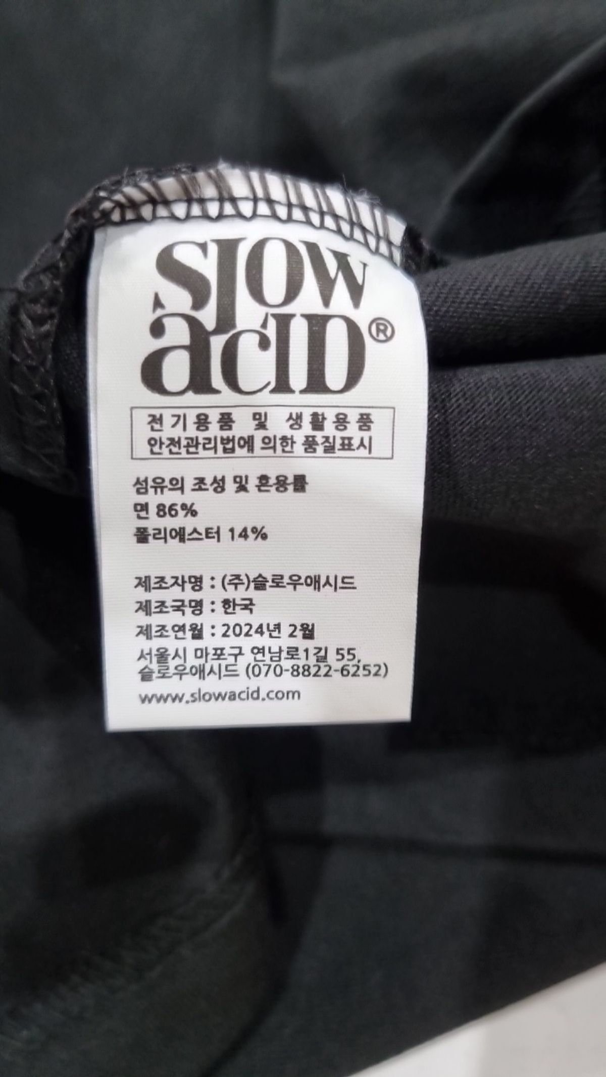 슬로우애시드(SLOWACID) 반소매 티셔츠 L