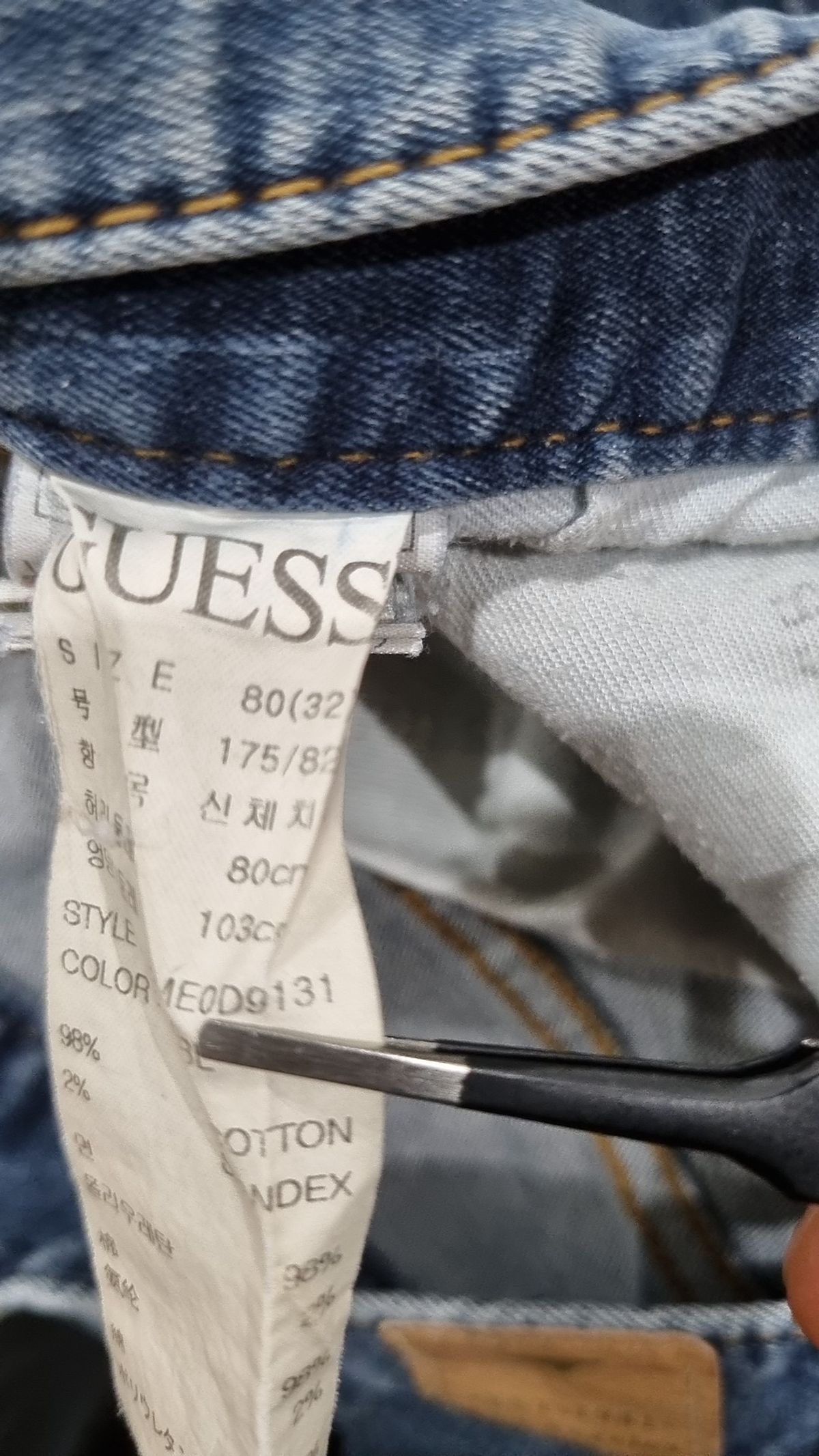게스진(GUESS JEANS) 청/데님 팬츠 32