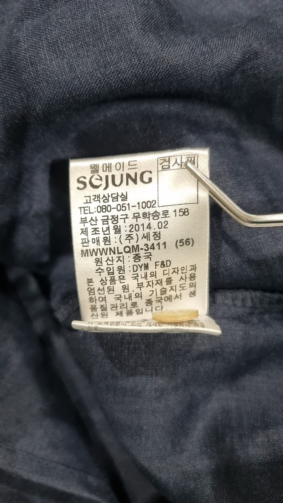 인디안(INDIAN) 캐주얼 셔츠 100