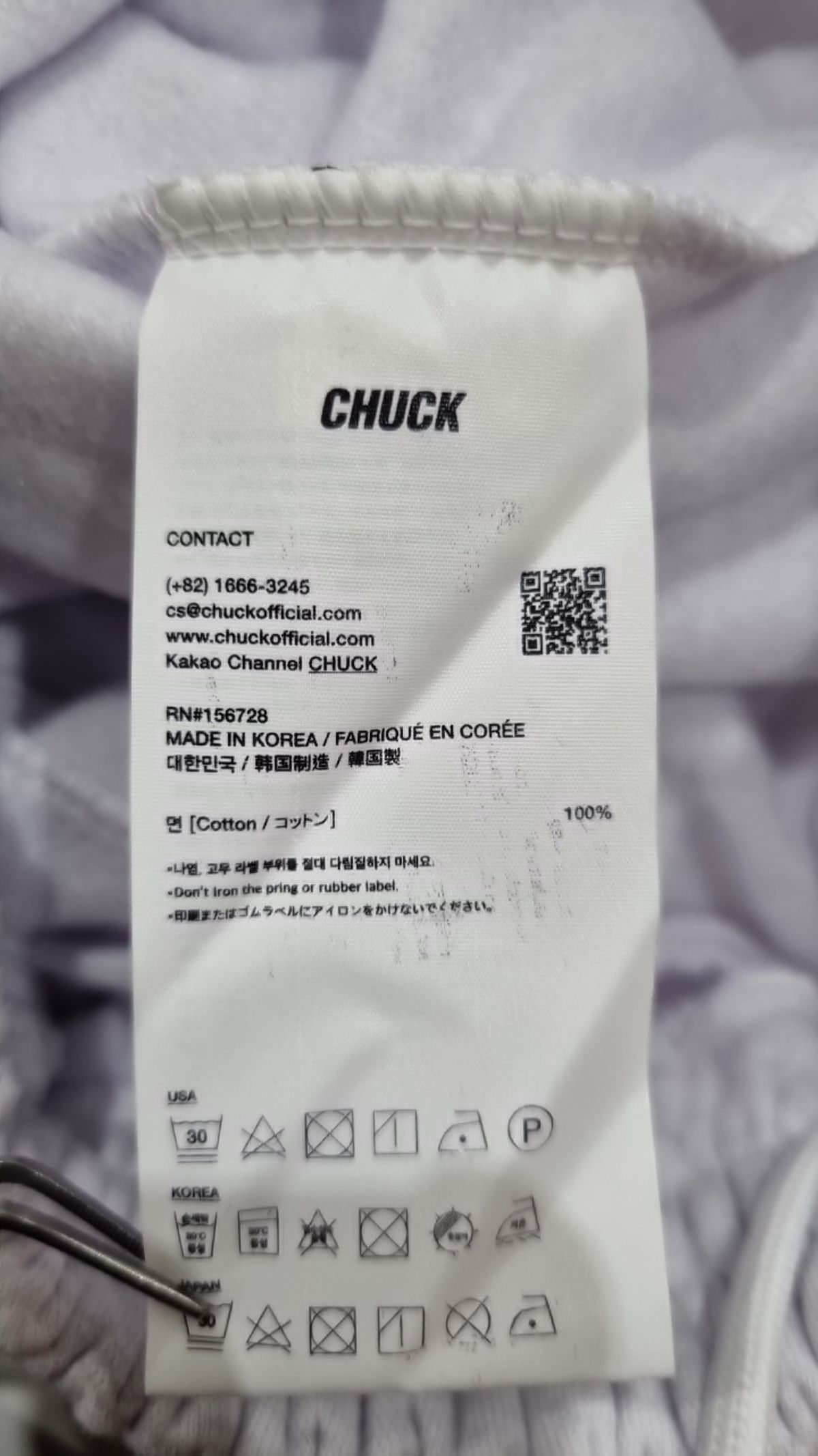 척(CHUCK) 조거 팬츠 M