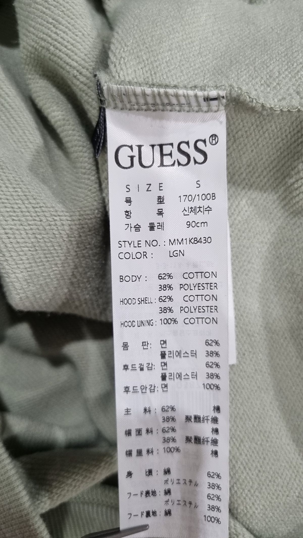 게스(GUESS) 후드 티셔츠 S