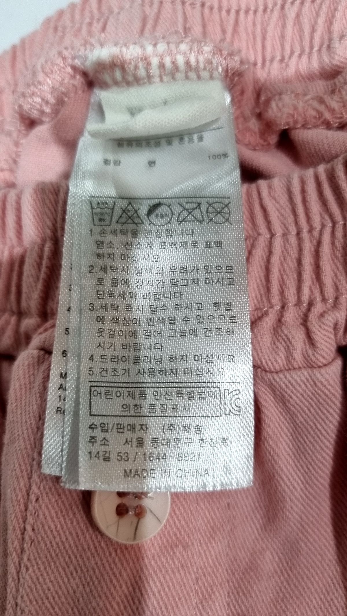 베베쥬(BEBEZOO) 숏 팬츠 140