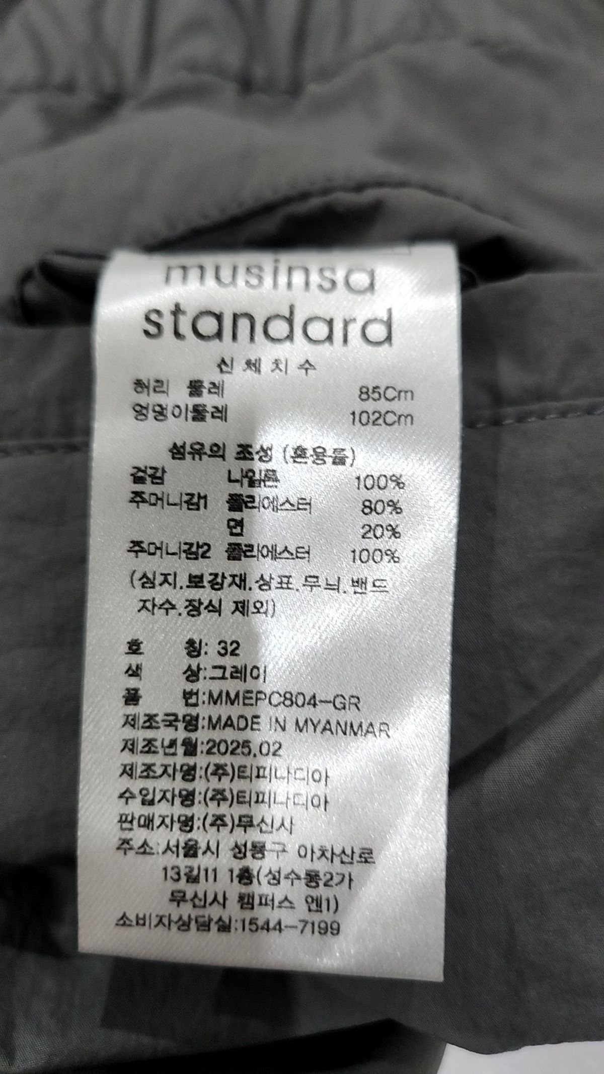 무신사 스탠다드(MUSINSA STANDARD) 조거 팬츠 32