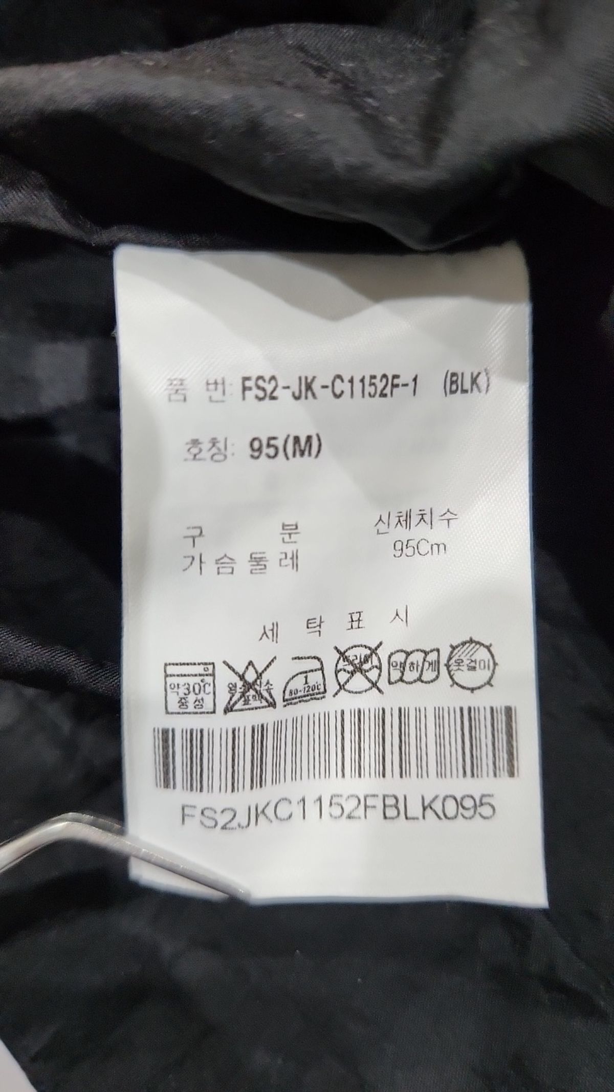휠라(FILA) 아노락 재킷 M