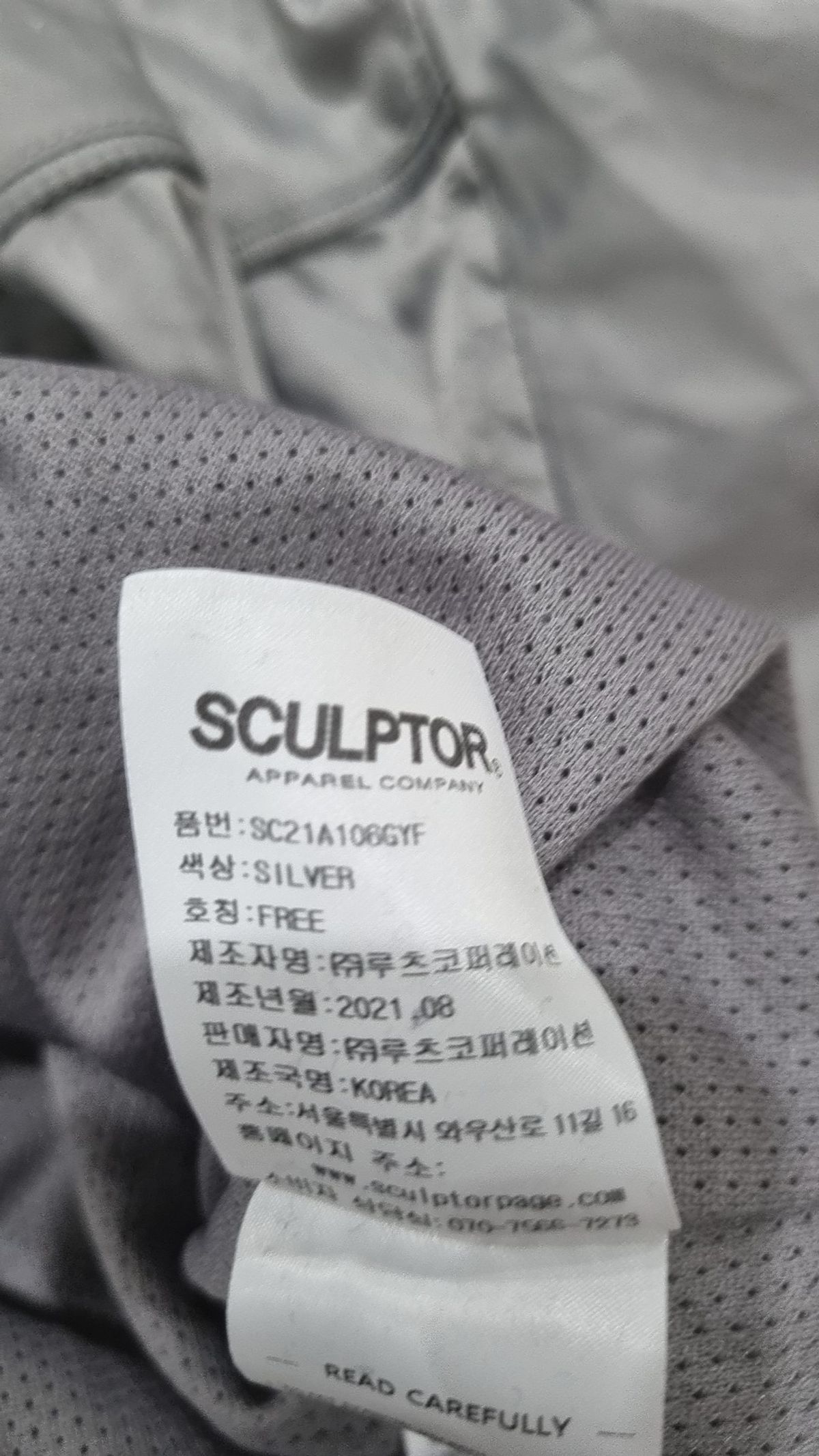 스컬프터(SCULPTOR) 나일론/코치 재킷 FREE