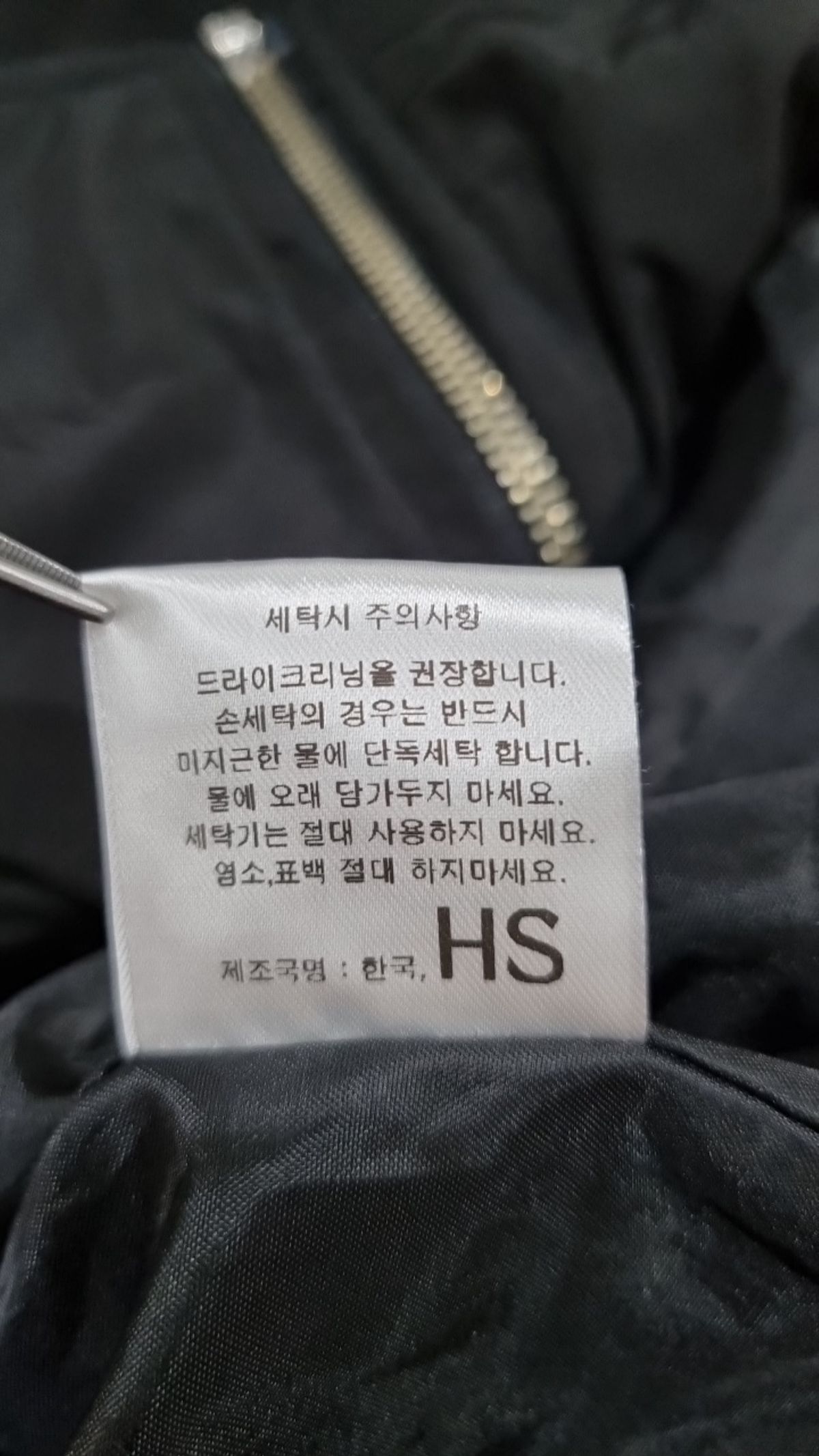 테일러 히치(TAILOR HITCH) 나일론/코치 재킷 L