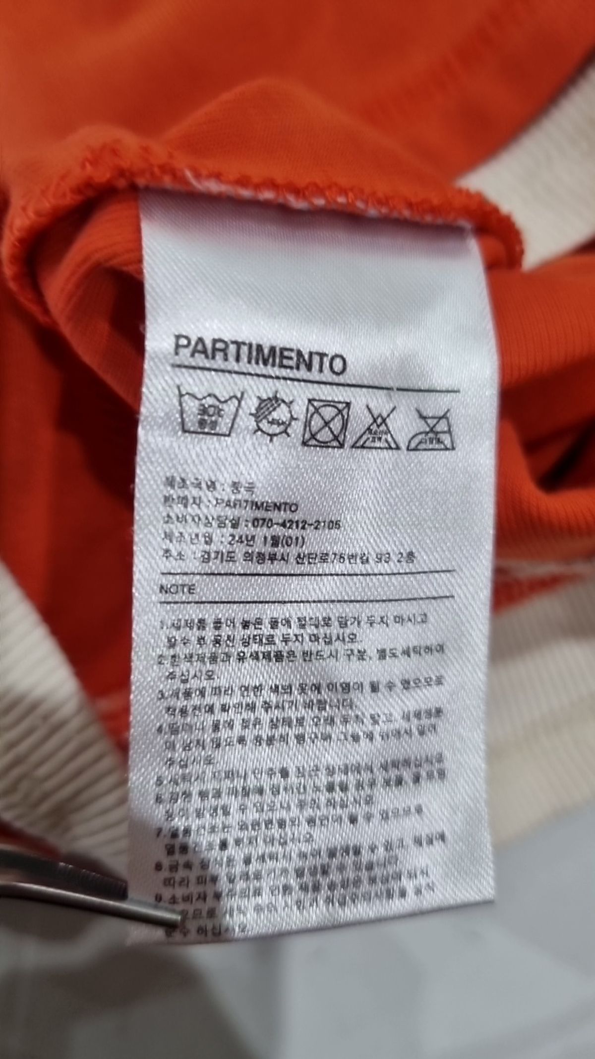 파르티멘토(PARTIMENTO) 긴소매 티셔츠 FREE