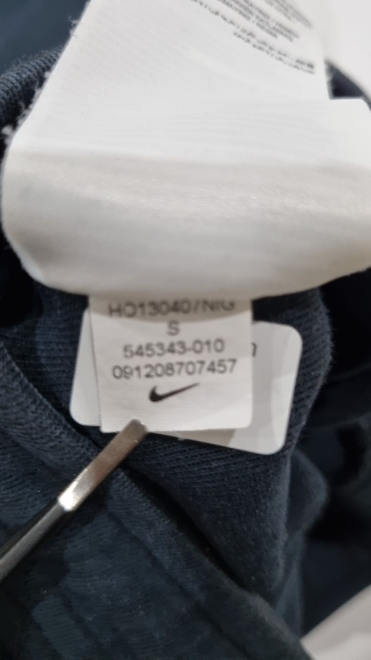 나이키(NIKE) 조거 팬츠 S