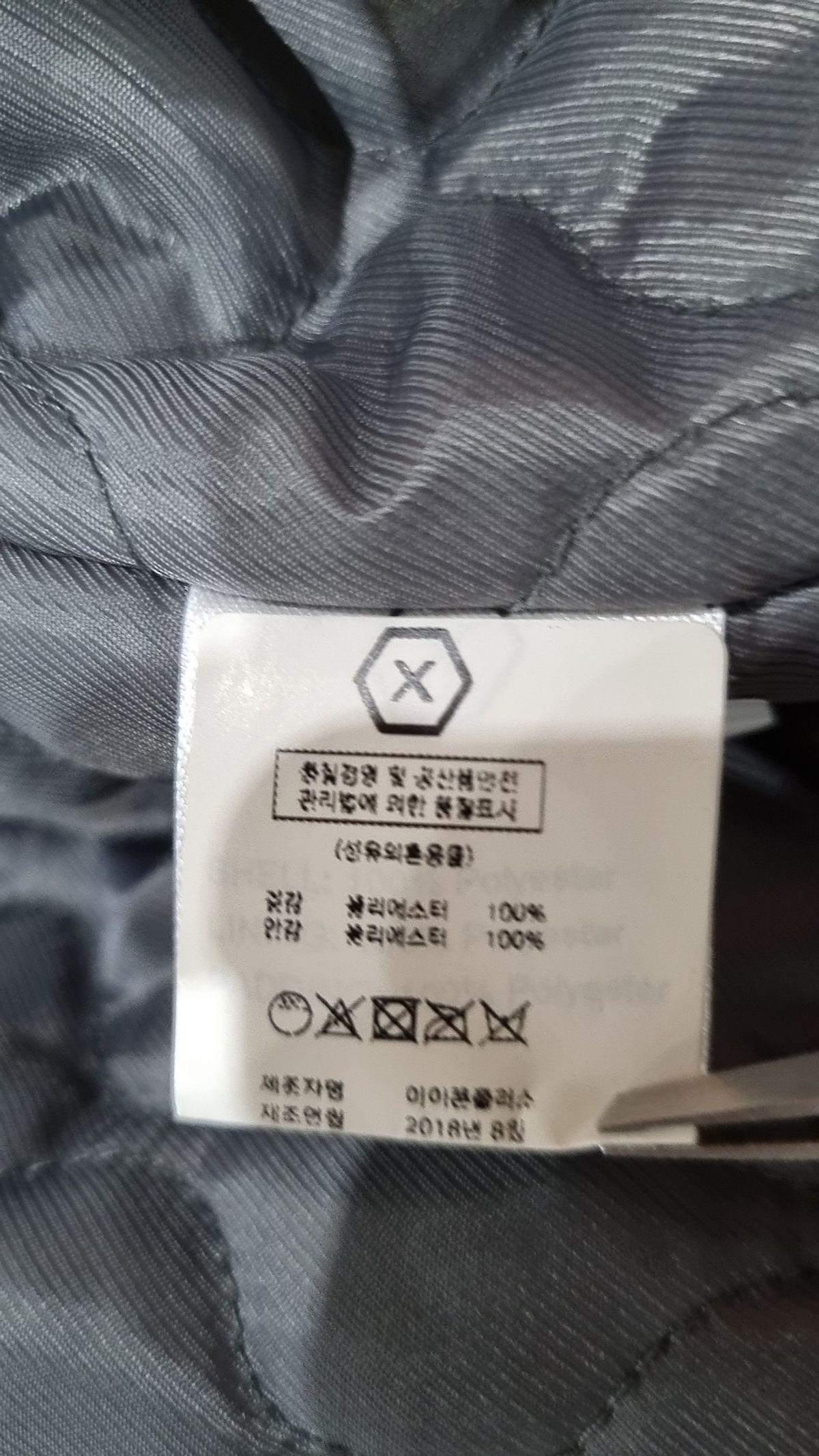 엑스톤즈(XTONZ) 플리스 L