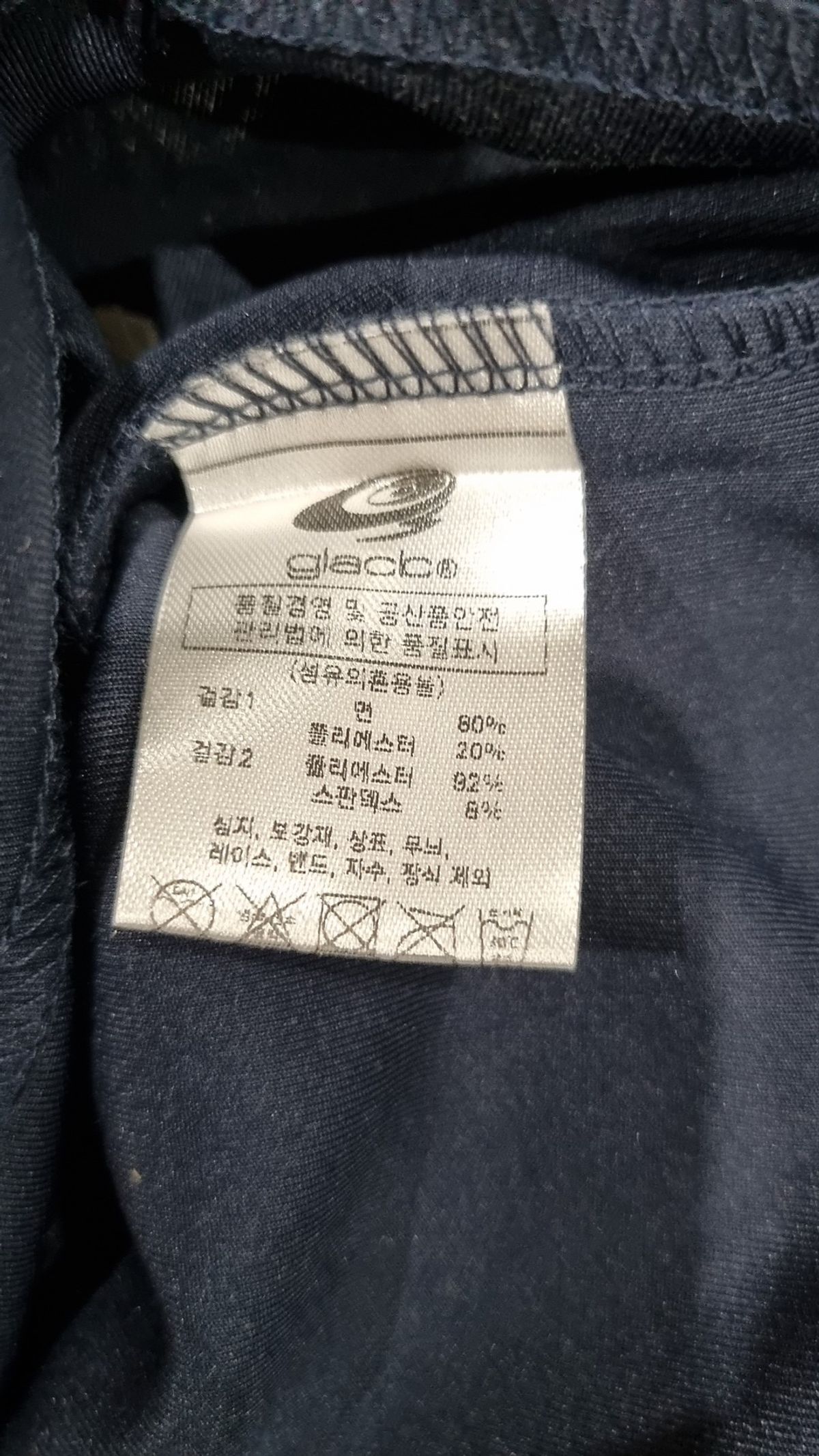 글랙(GLACK) 후드 티셔츠 M