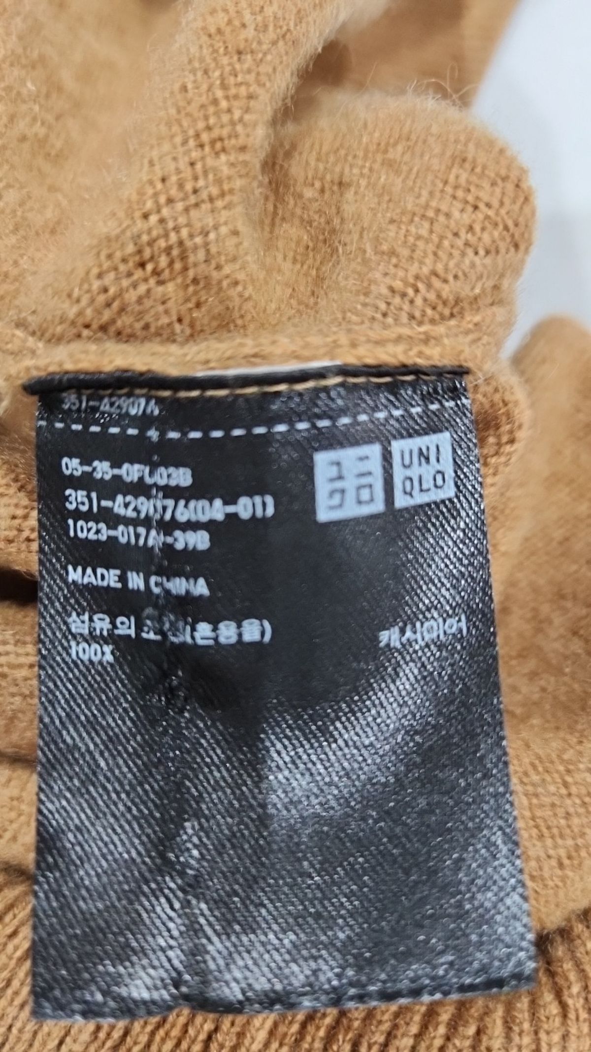 유니클로(UNIQLO) 니트/스웨터 L