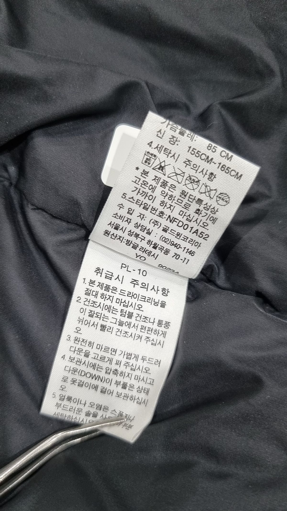 노스페이스(THE NORTH FACE) 패딩 베스트 85