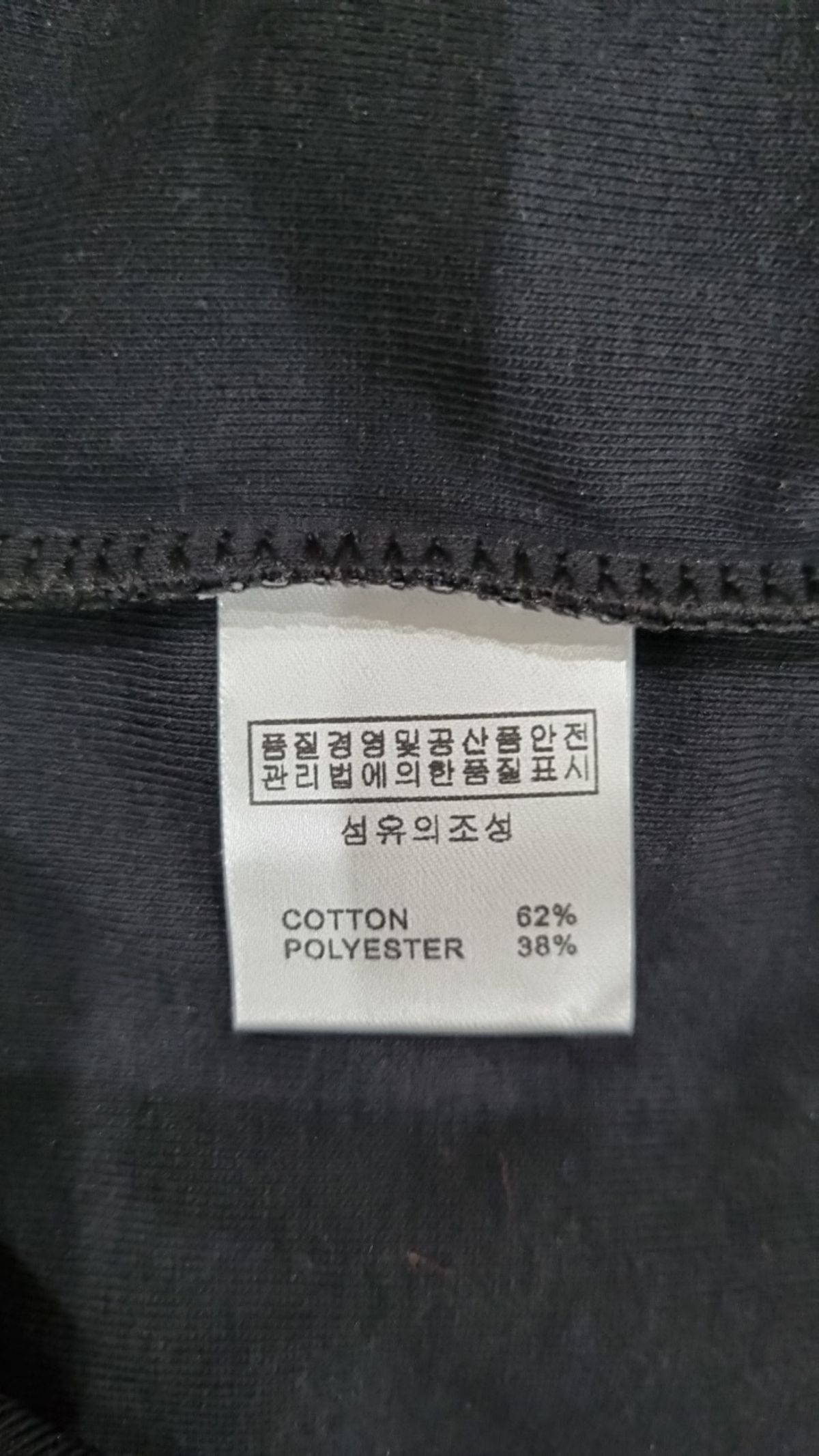 페일제이드(PALE JADE) 긴소매 티셔츠