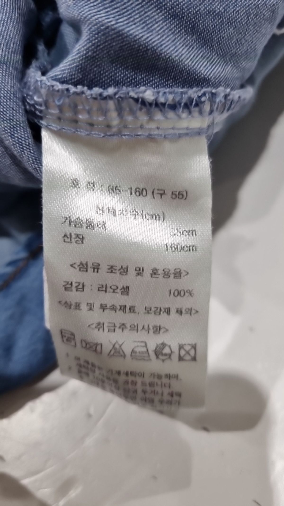 까사렐(CACHAREL) 맥시 원피스 55