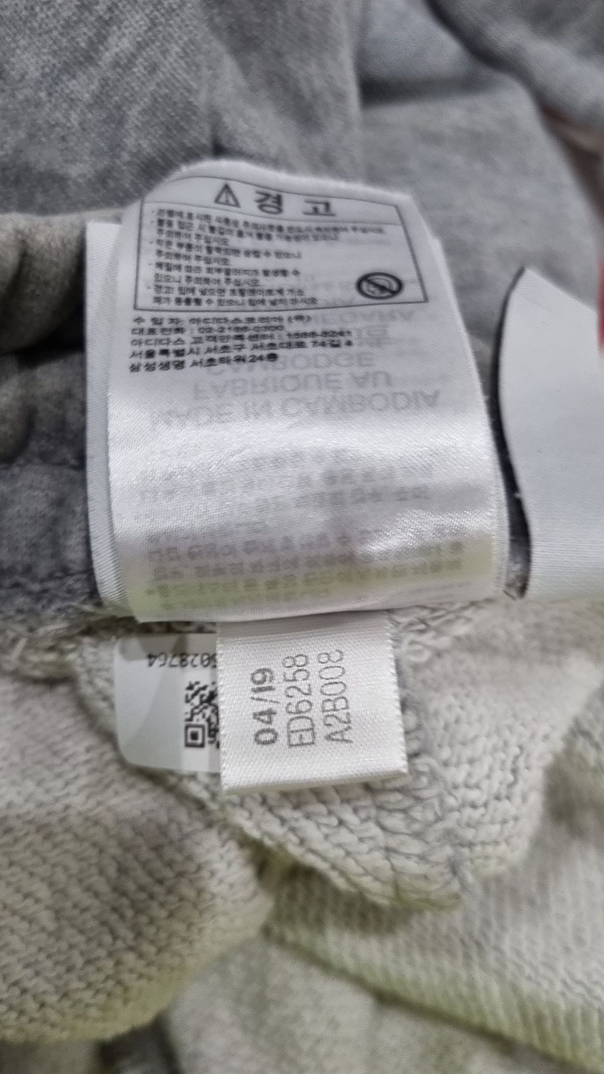 아디다스(ADIDAS) 조거 팬츠 S