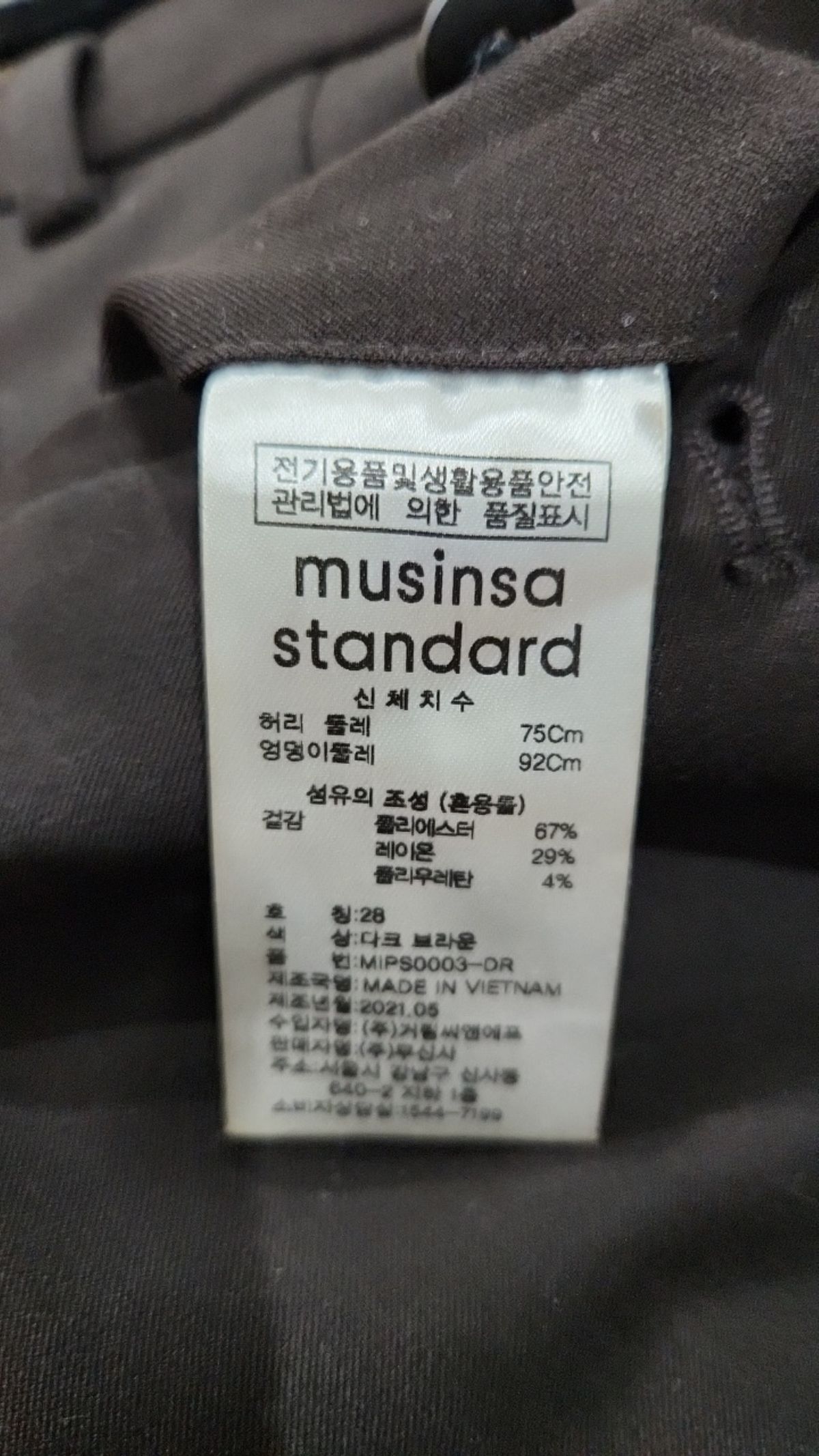 무신사 스탠다드(MUSINSA STANDARD) 슈트 팬츠/슬랙스 28