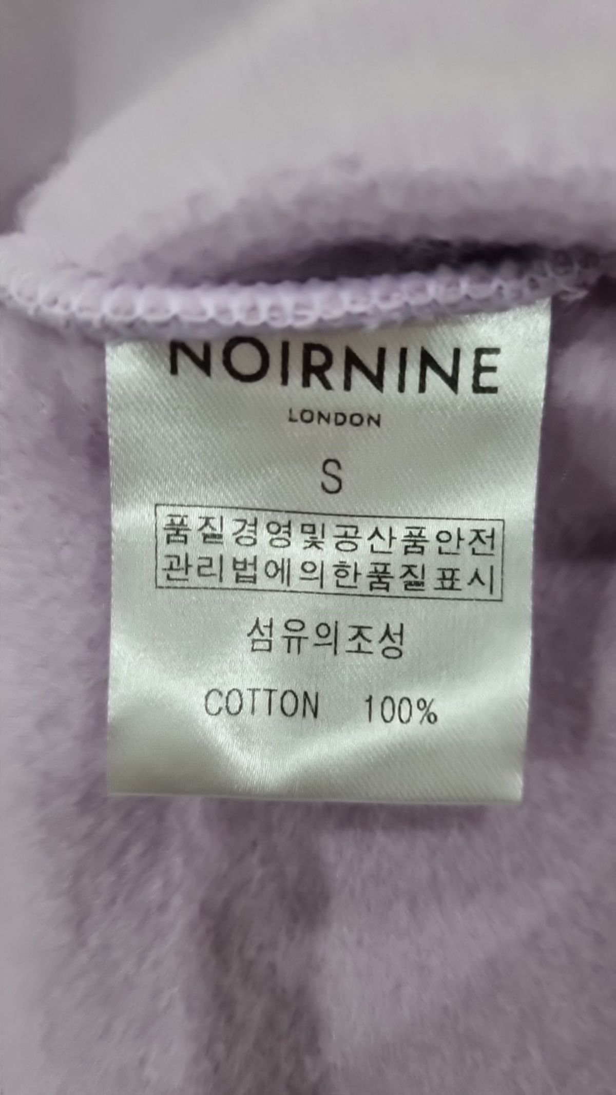 누아르나인(NOIRNINE) 후드 티셔츠 S