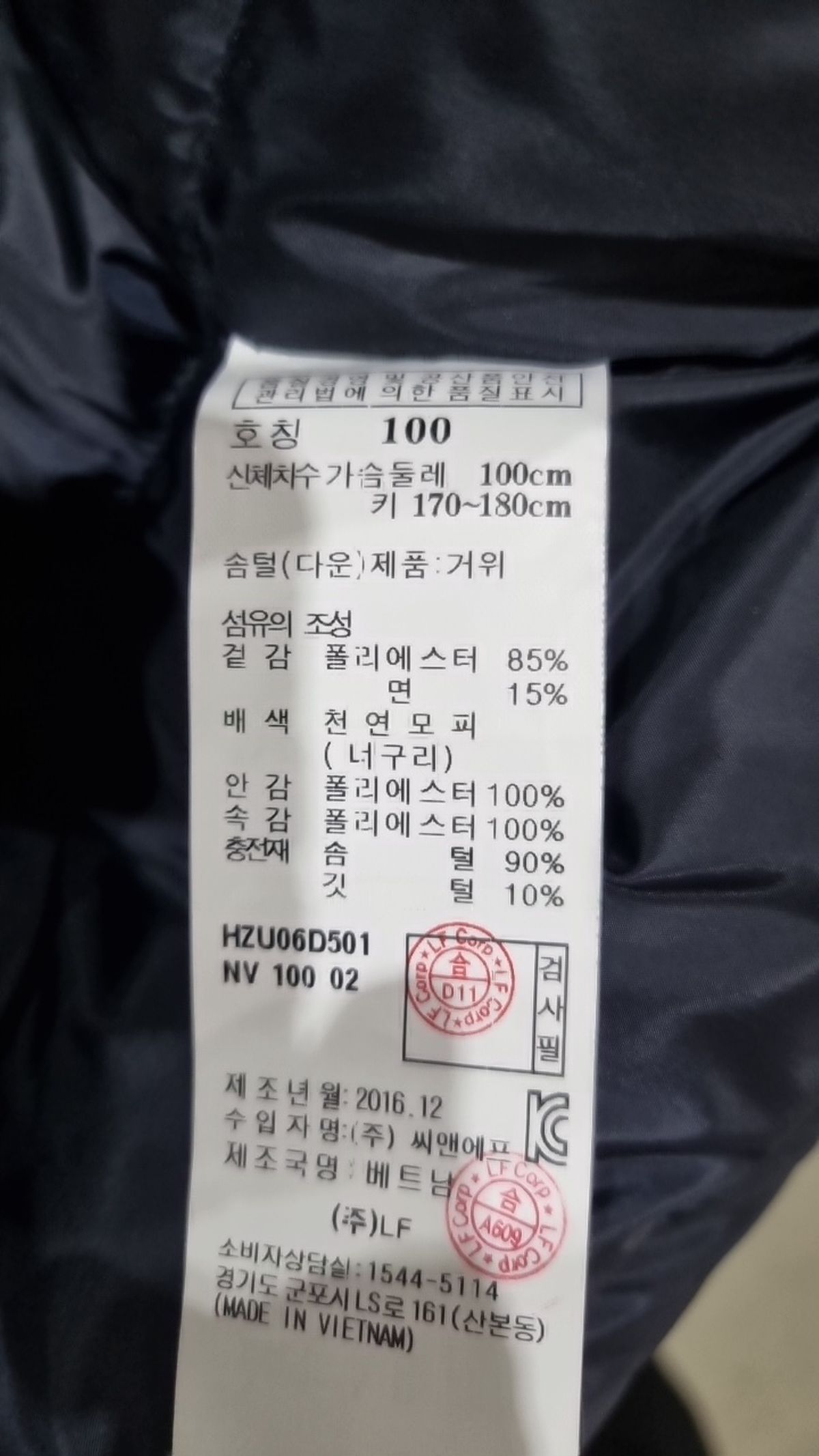 헤지스(HAZZYS) 하프 패딩/하프 헤비 아우터 100