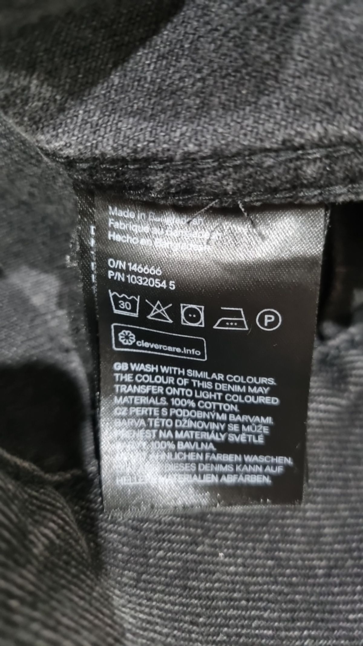 디바이디드에이치앤엠(DIVIDED H&M) 데님/트러커 재킷 M
