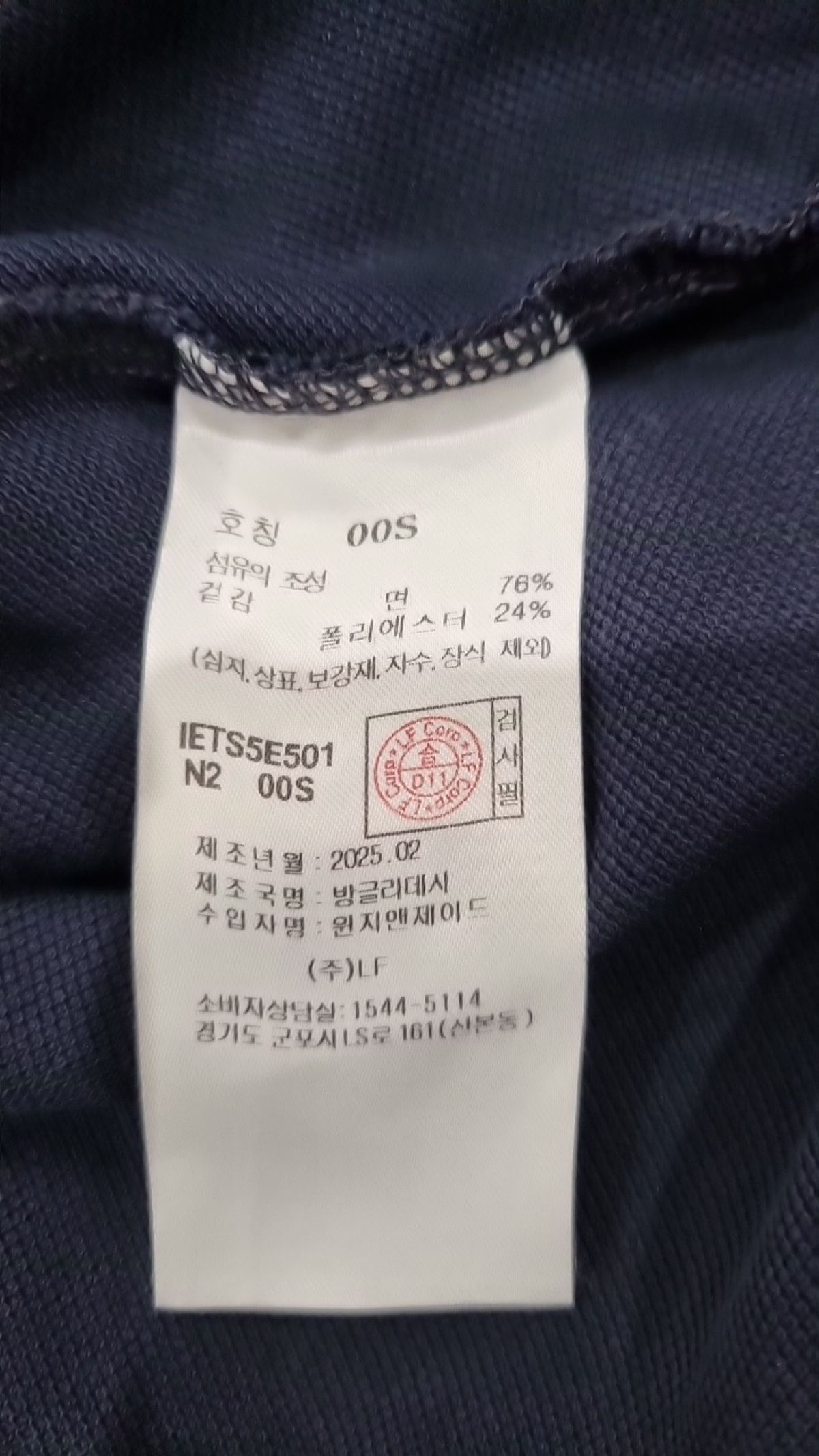 일꼬르소(IL CORSO) 피케/카라 티셔츠 S