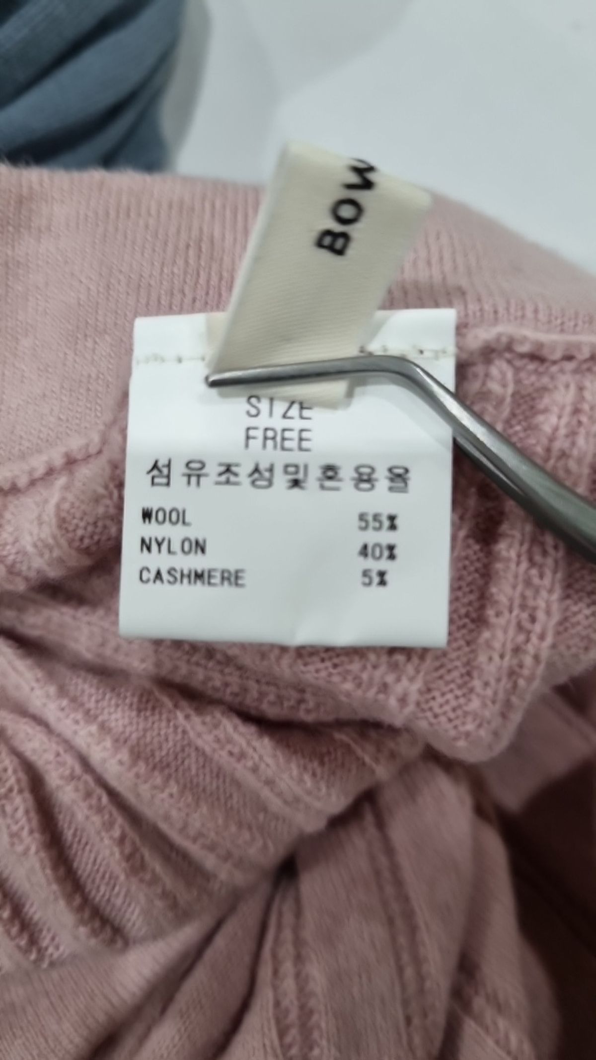 보웬(BOWEN) 롱스커트 FREE