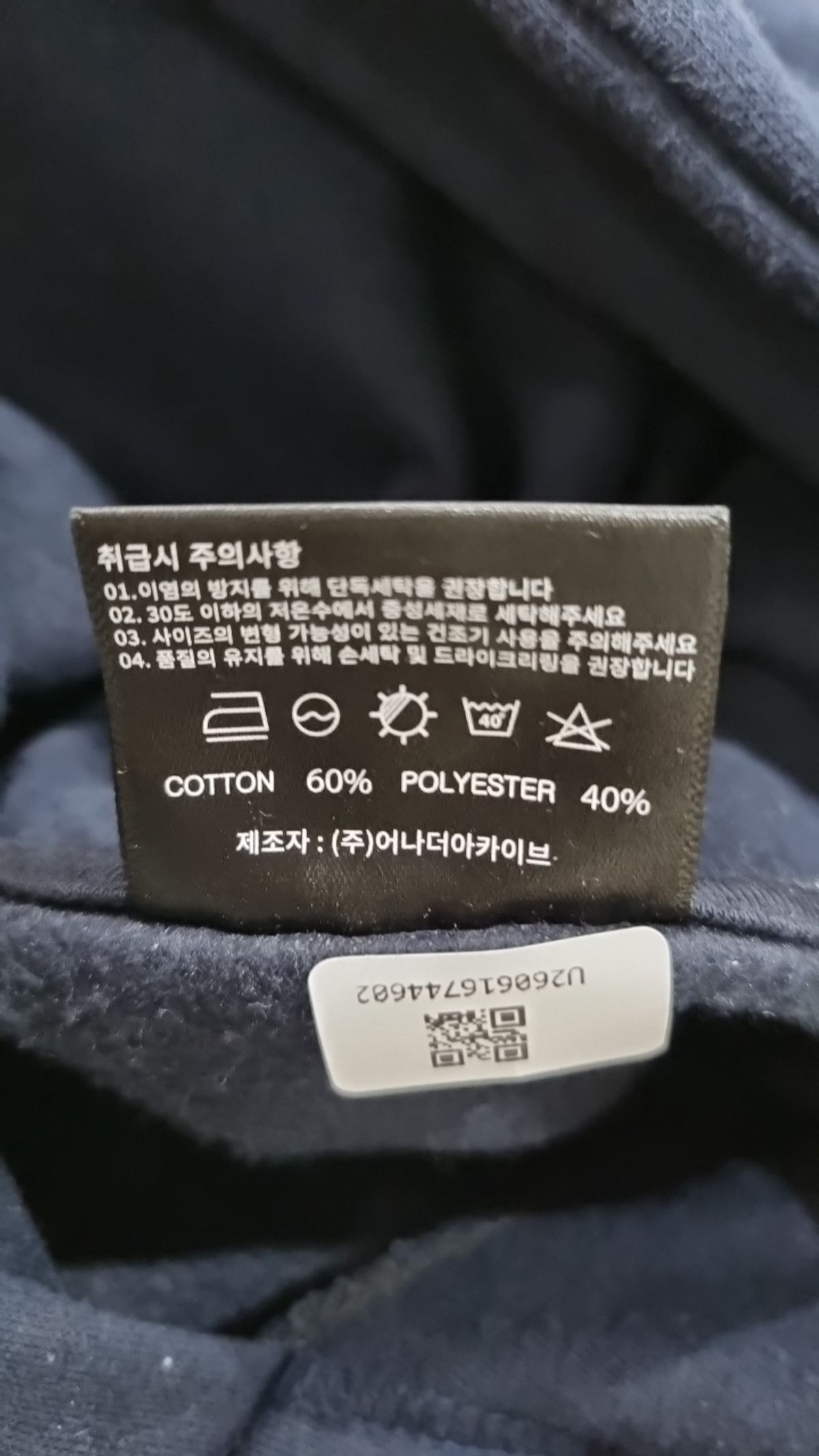 어나더 아카이브(ANOTHER ARCHIVE) 후드 티셔츠 L