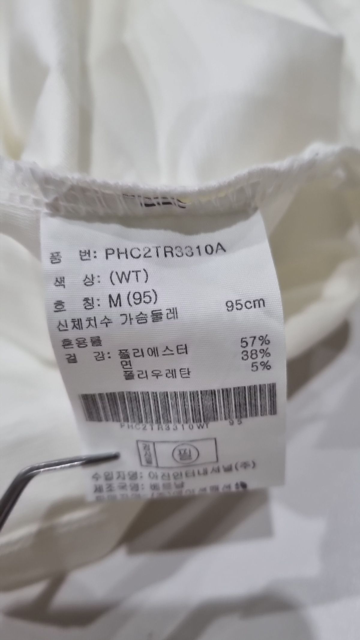 폴햄(POLHAM) 반소매 티셔츠 95