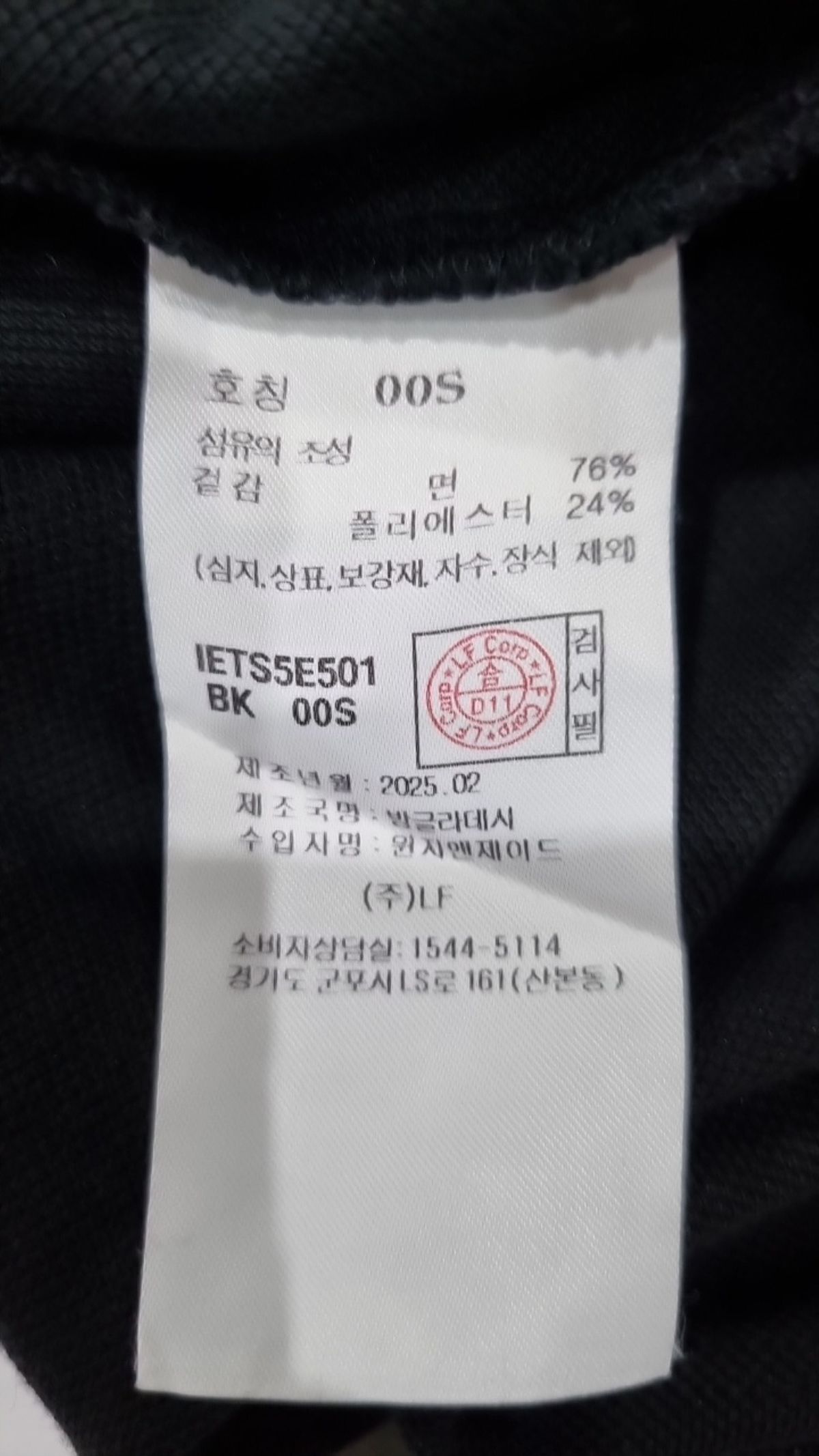 일꼬르소(IL CORSO) 피케/카라 티셔츠 S