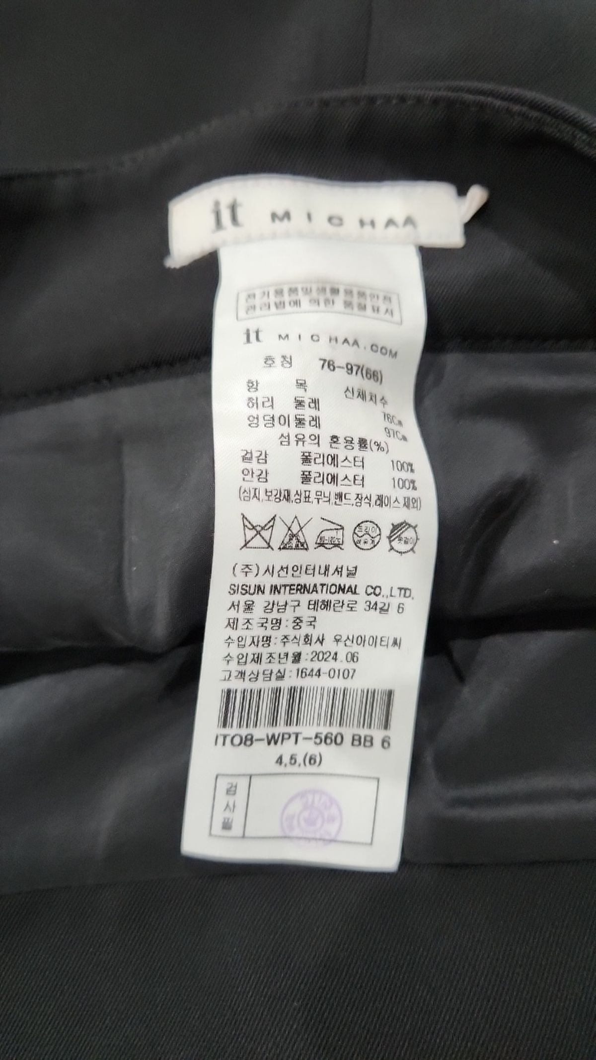 잇미샤(it MICHAA) 숏팬츠 66