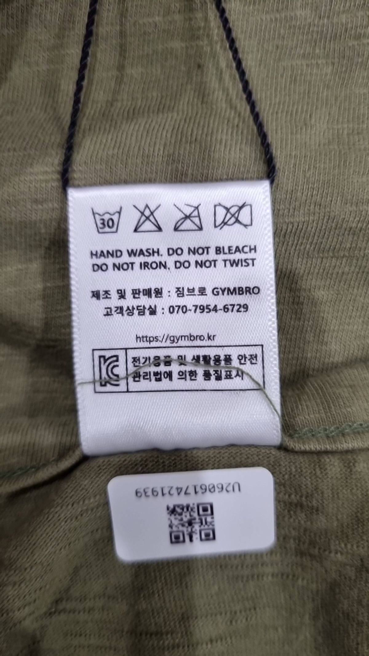 짐브로(GBRO) 반소매 티셔츠 L